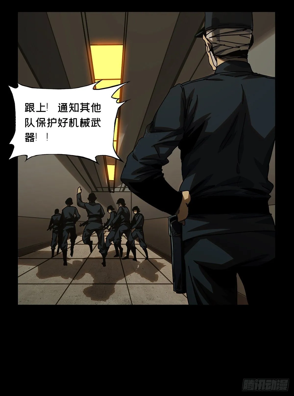 第一百四十六章_能力上 第30页