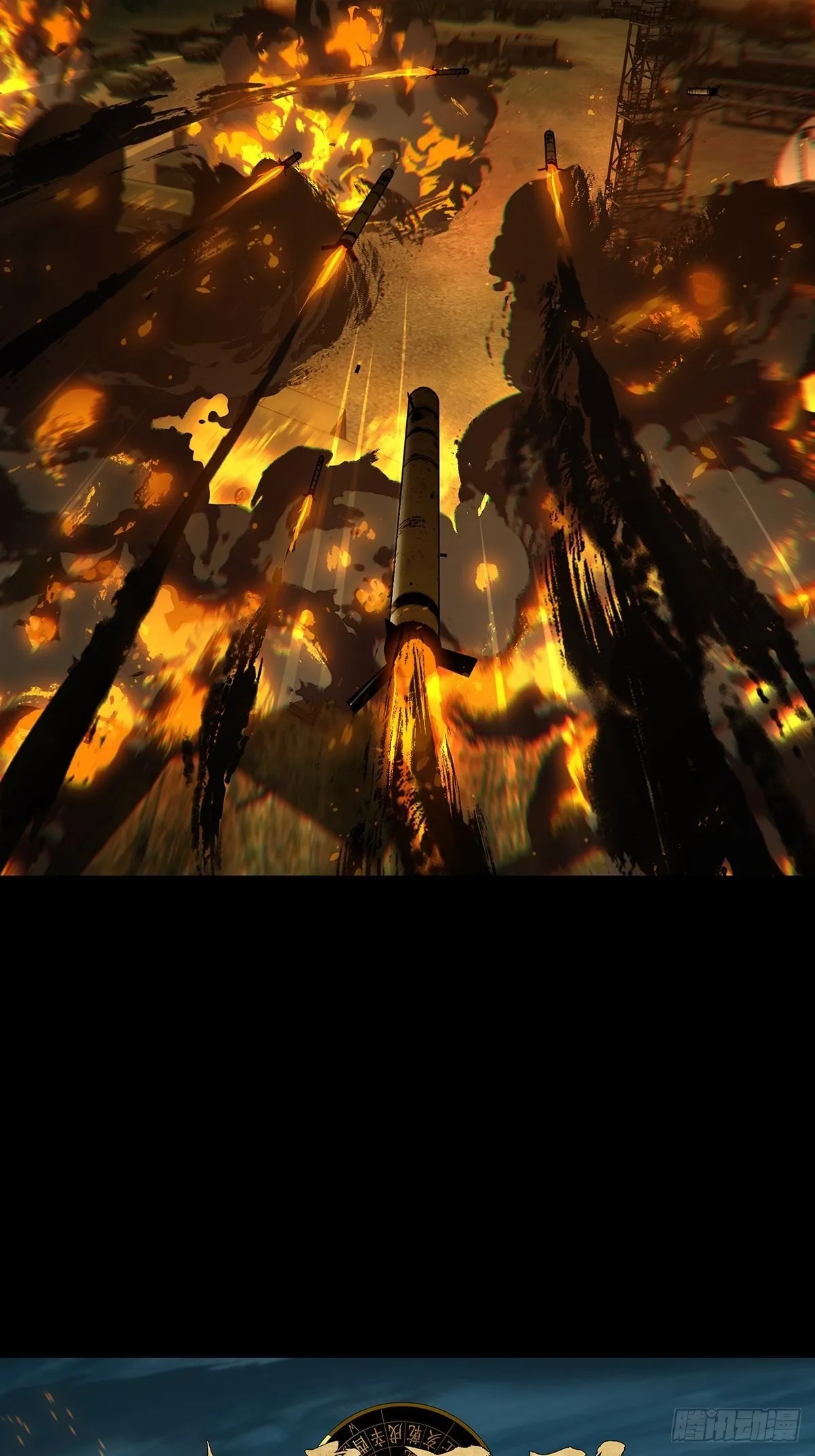 第一百四十七章_能力中 第16页