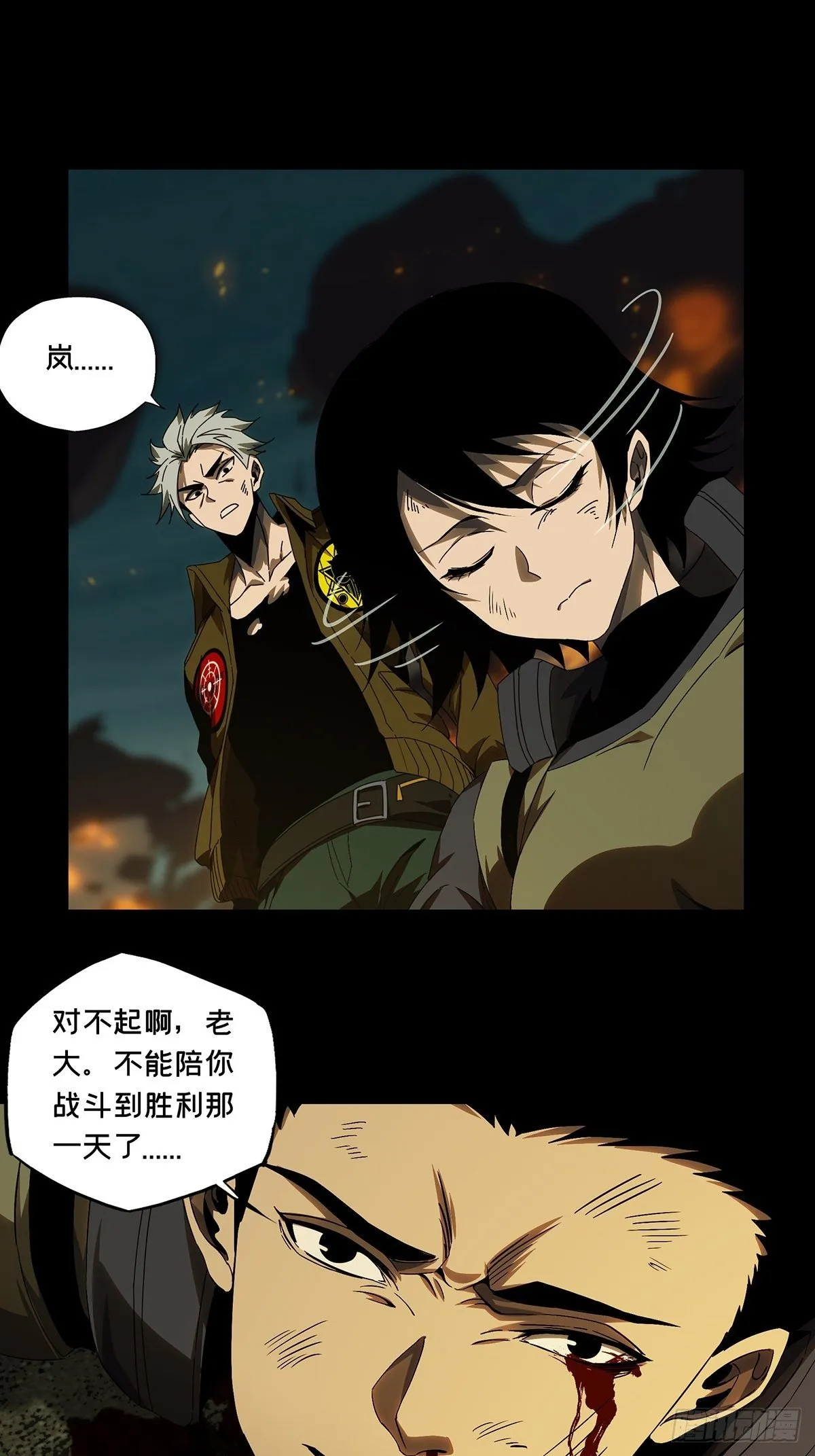 第一百四十七章_能力中 第24页