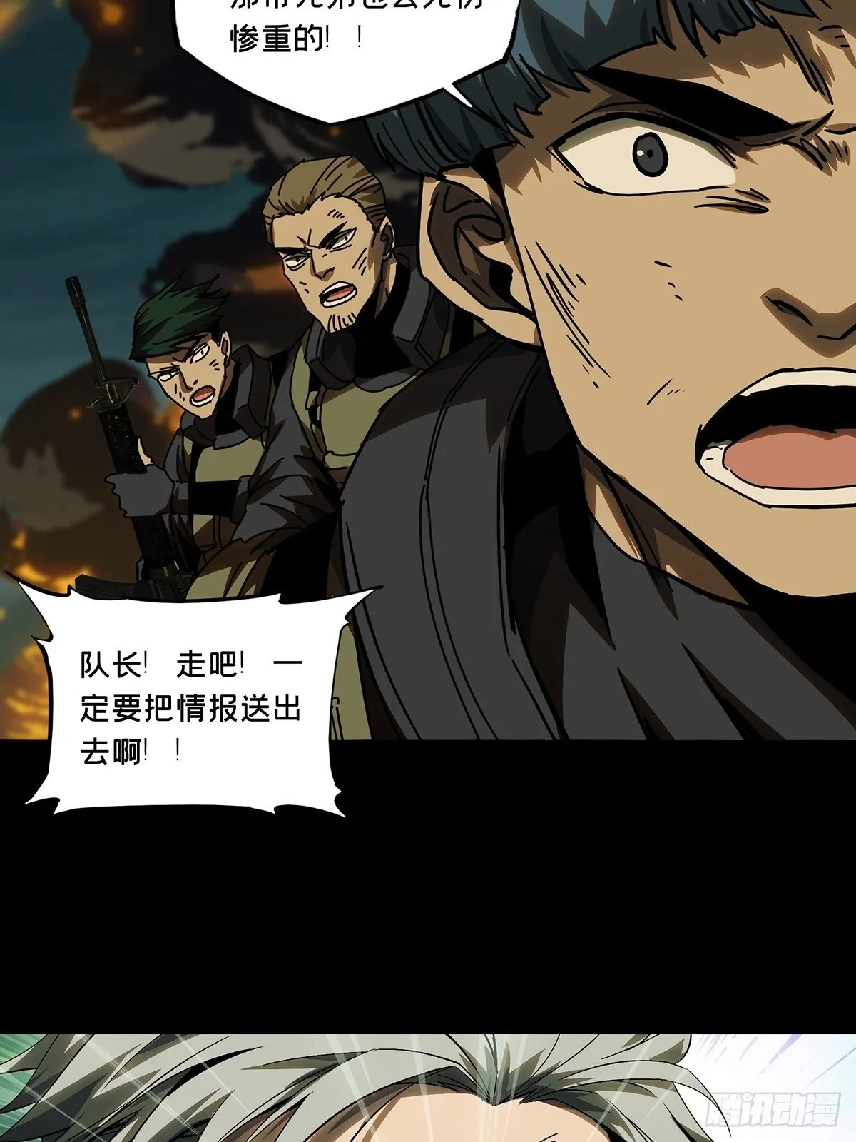 第一百四十七章_能力中 第34页