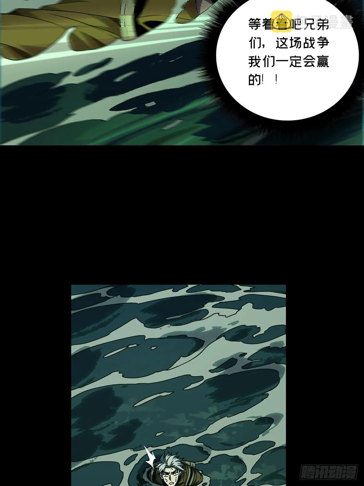 第一百四十八章_能力下 第4页