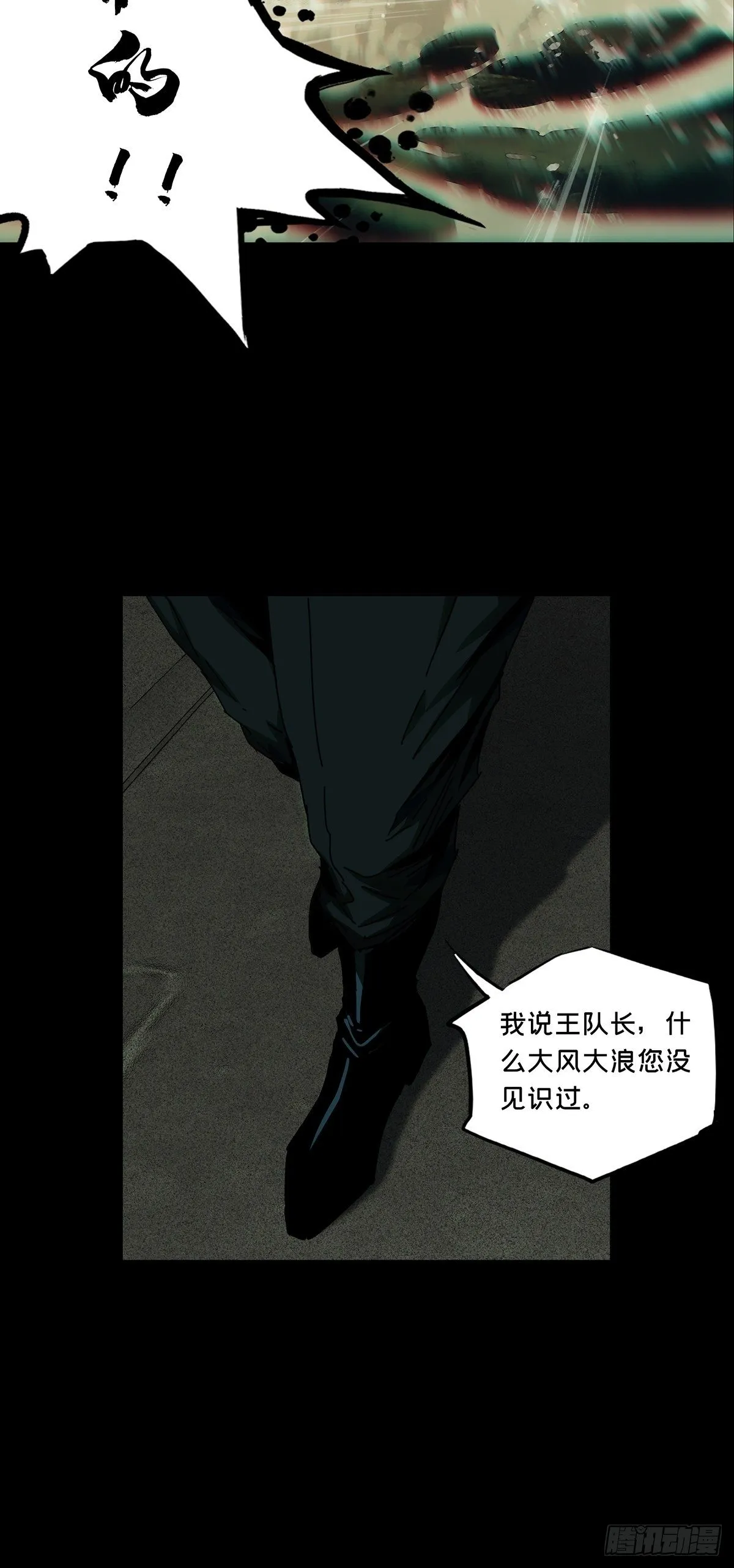 第一百四十八章_能力下 第10页