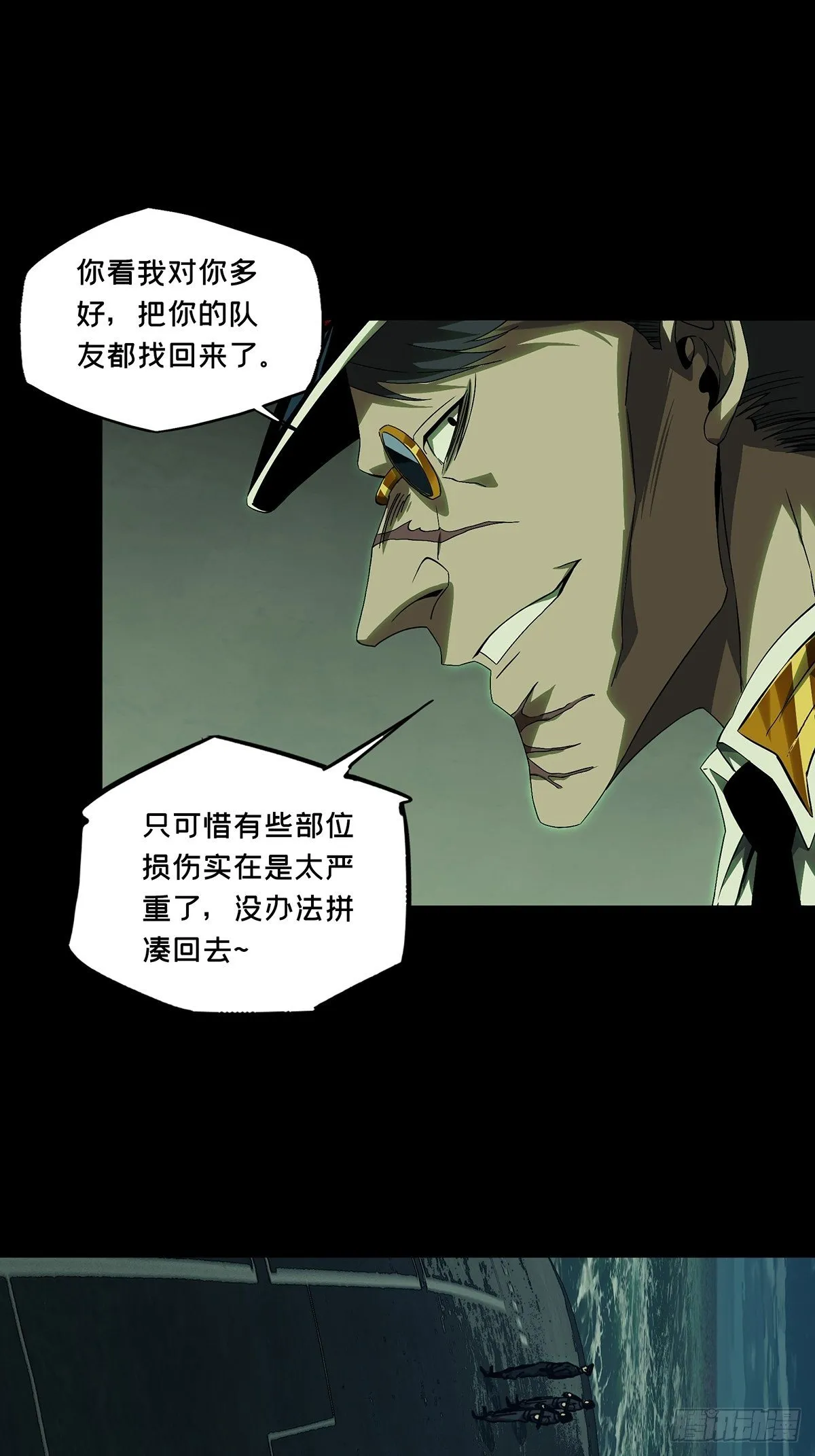 第一百四十八章_能力下 第12页