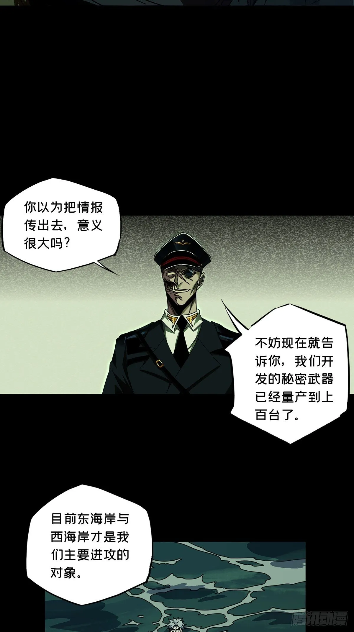 第一百四十八章_能力下 第14页