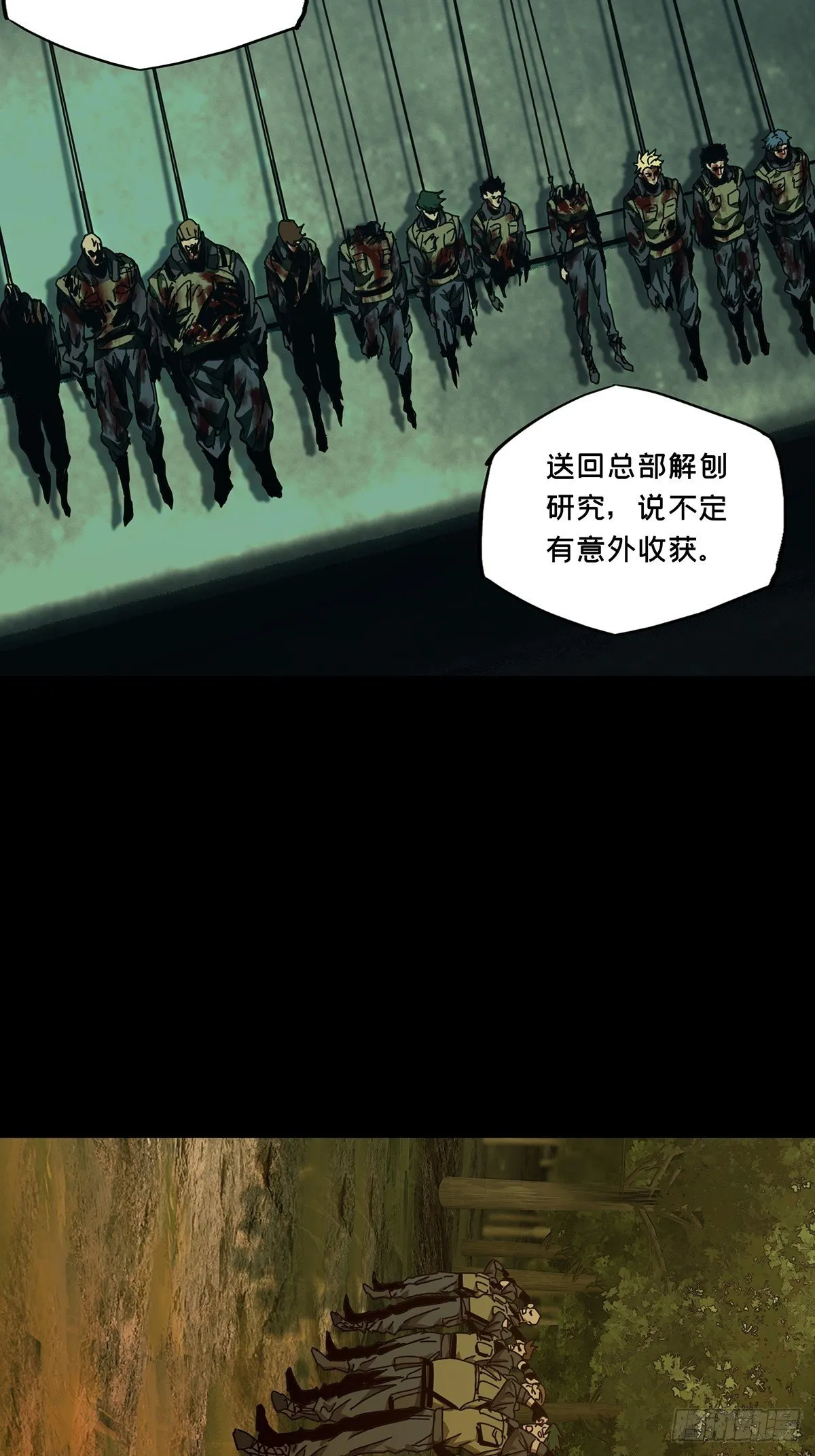 第一百四十八章_能力下 第22页