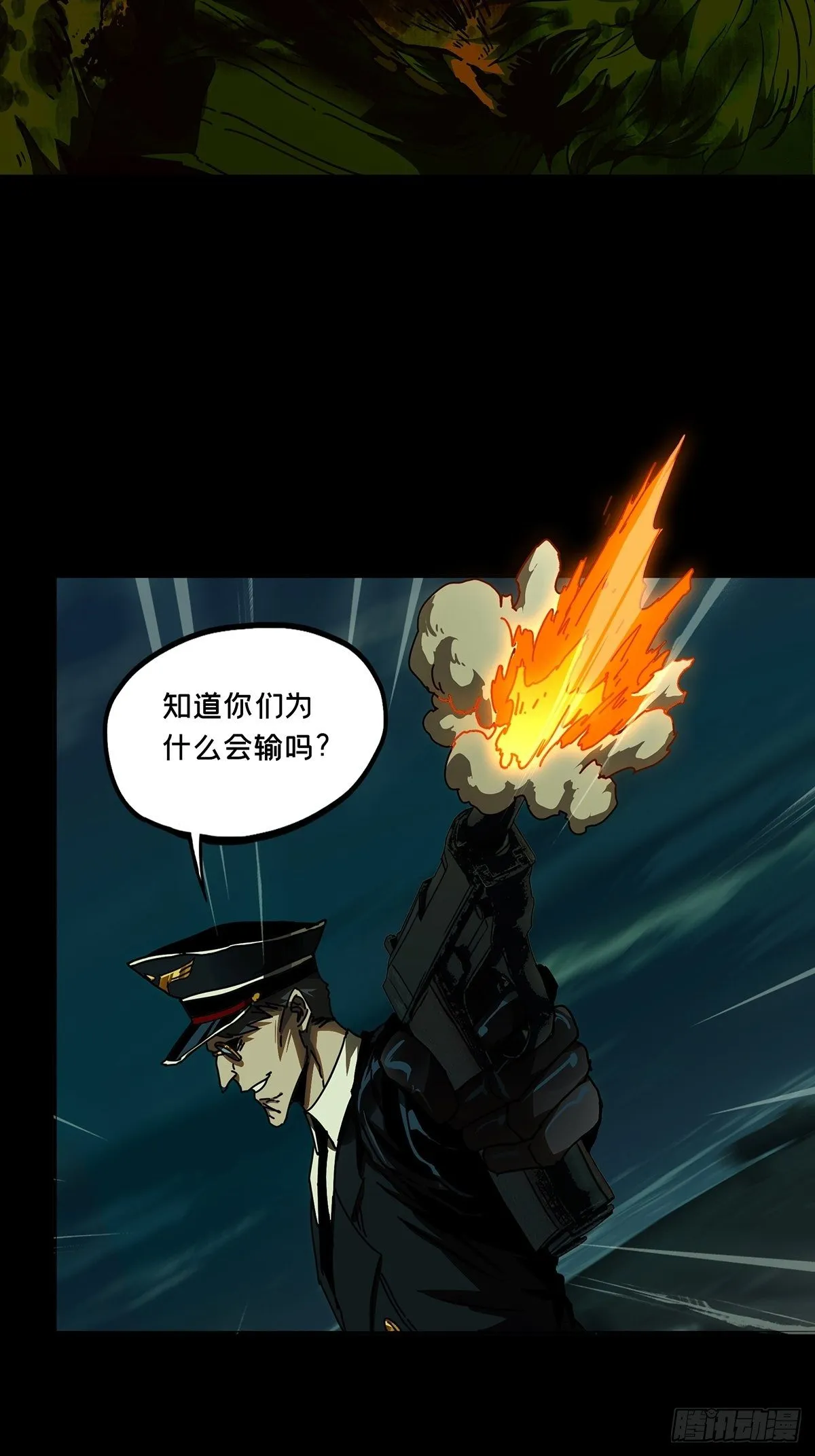 第一百四十八章_能力下 第25页