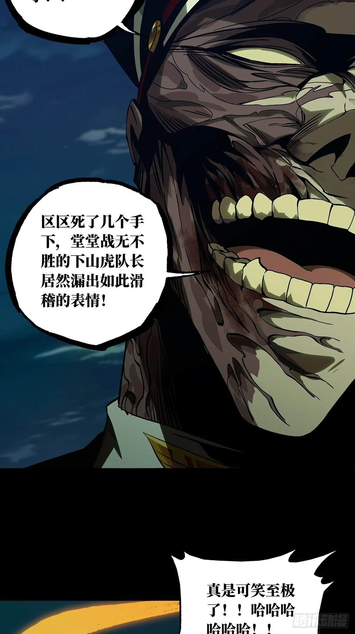 第一百四十八章_能力下 第27页
