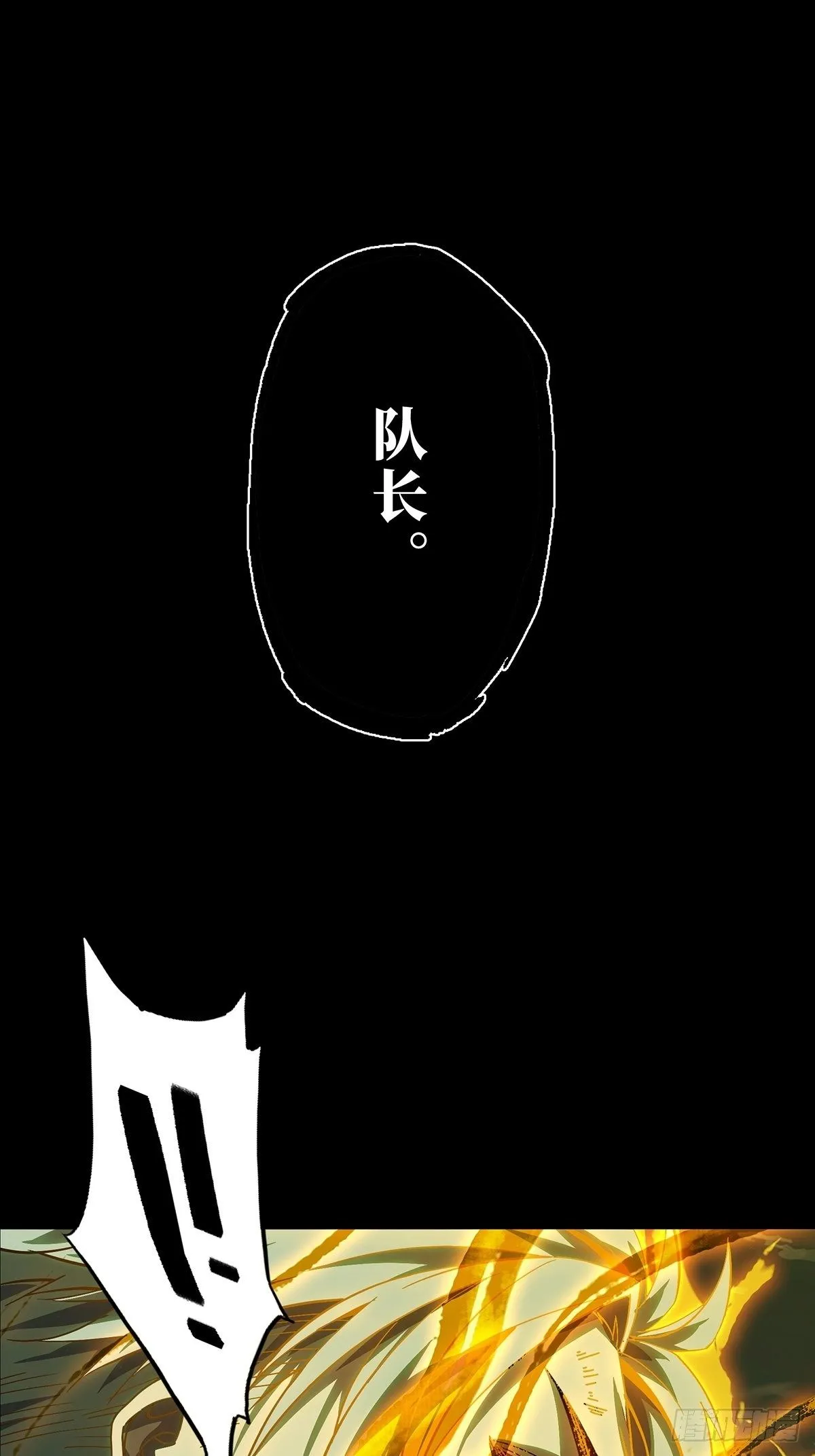 第一百四十八章_能力下 第29页