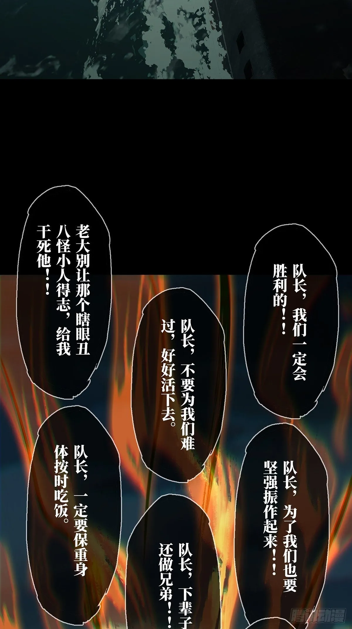 第一百四十八章_能力下 第32页