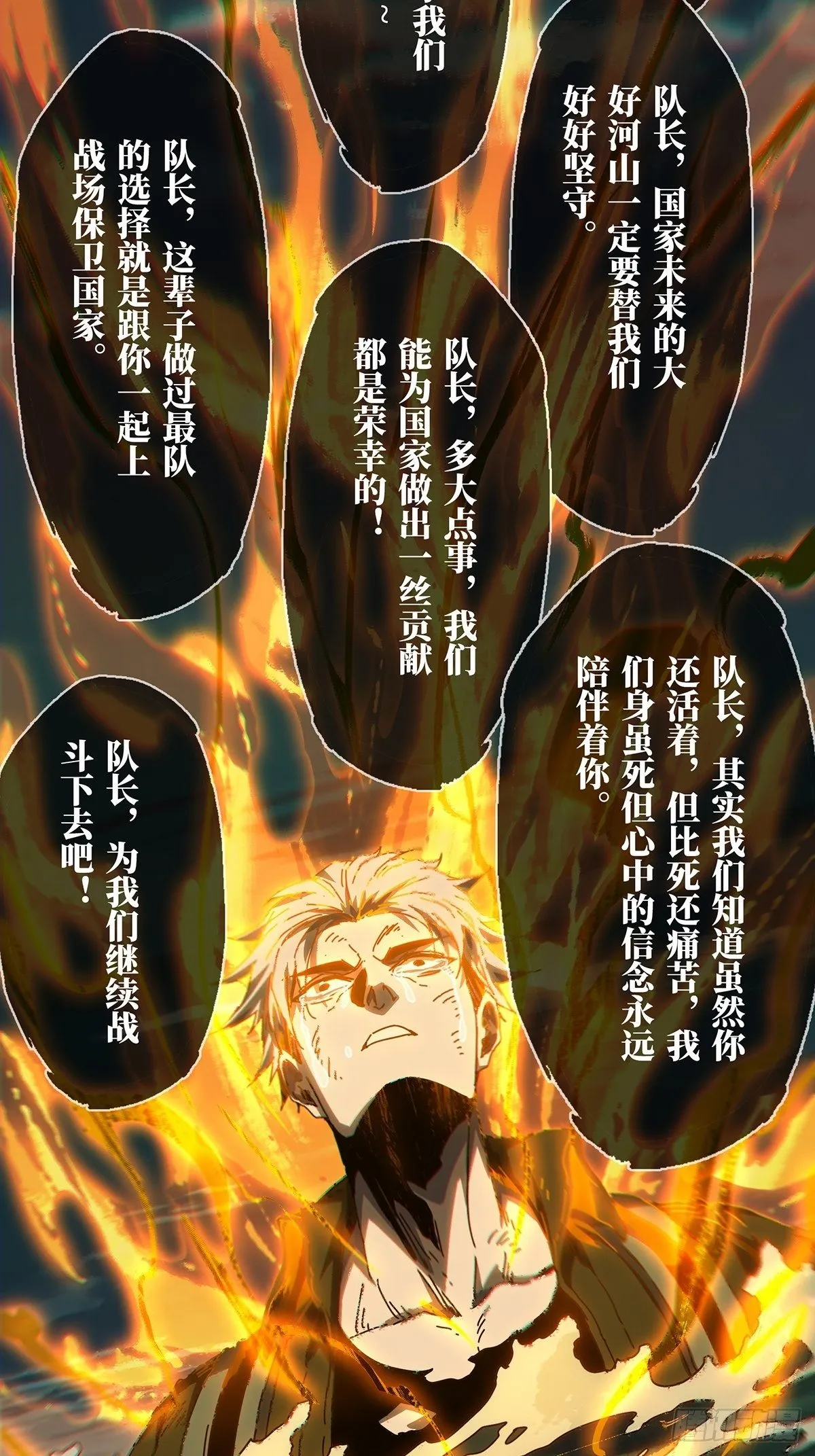 第一百四十八章_能力下 第33页