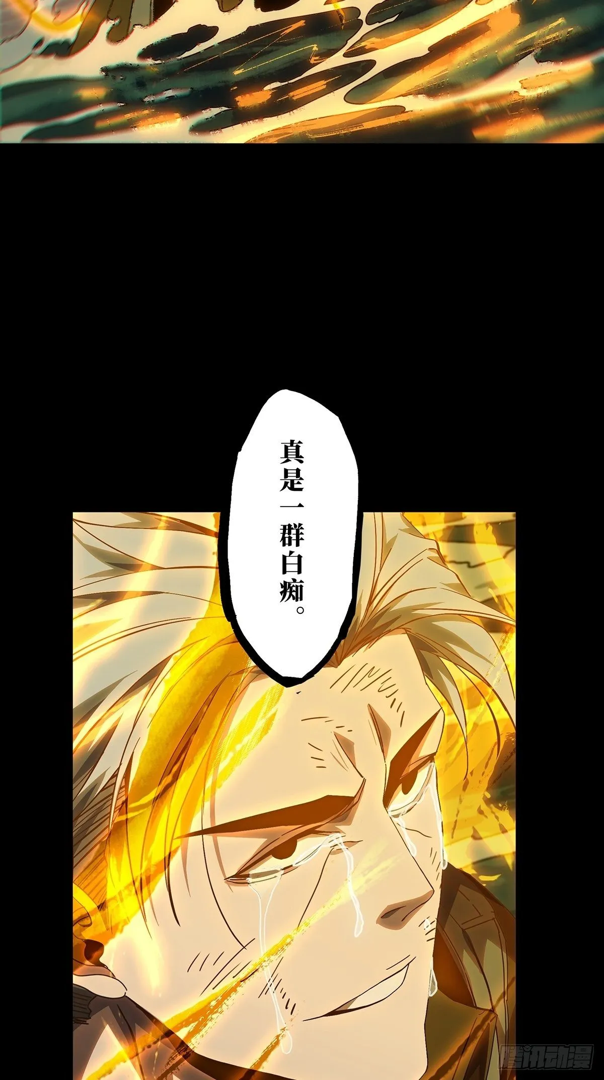第一百四十八章_能力下 第34页