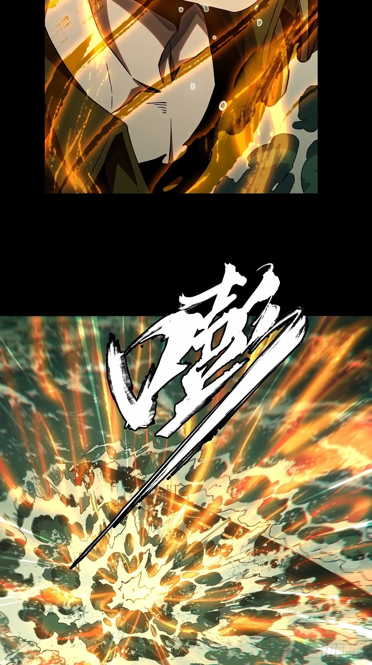 第一百四十八章_能力下 第35页