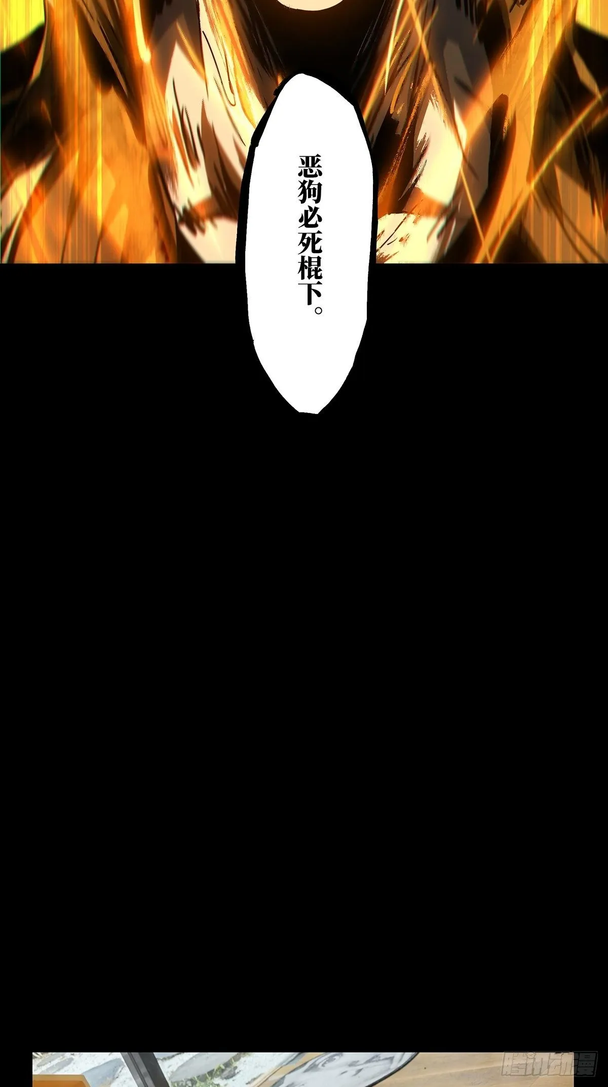 第一百四十八章_能力下 第43页