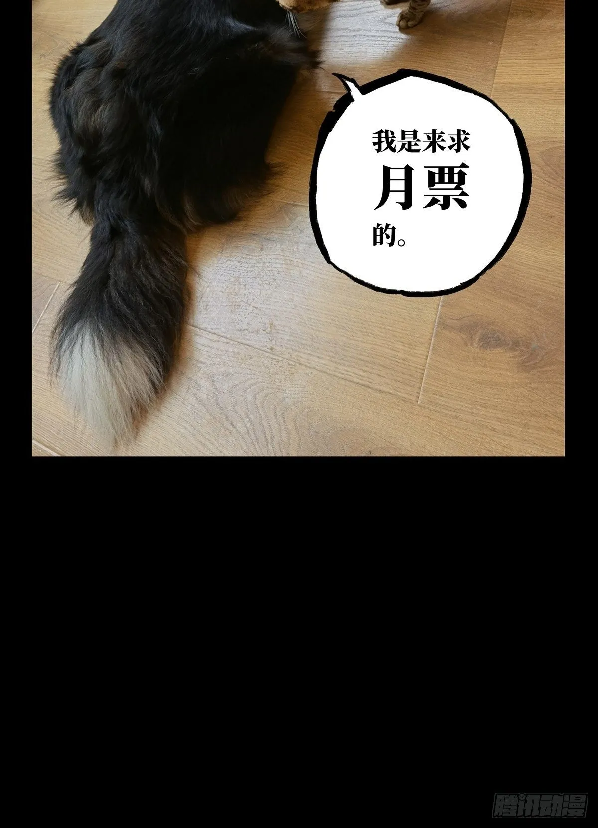 第一百四十八章_能力下 第45页