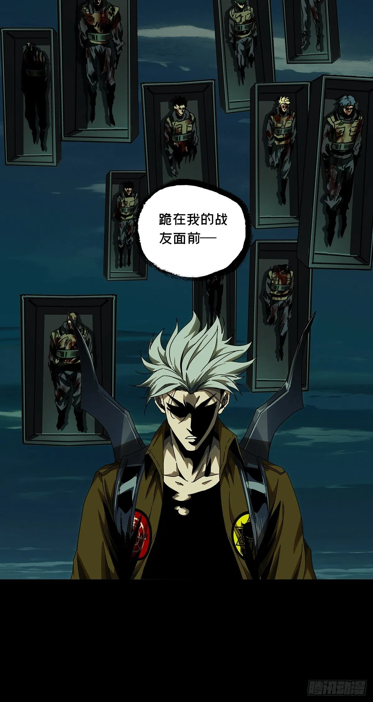 第一百四十九章_致敬上 第9页
