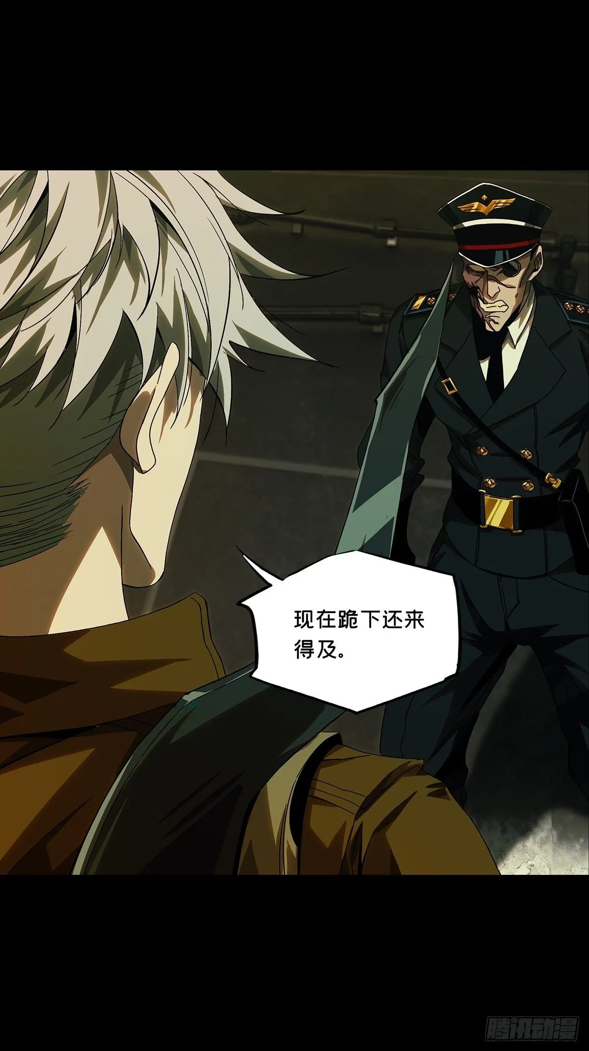 第一百四十九章_致敬上 第19页