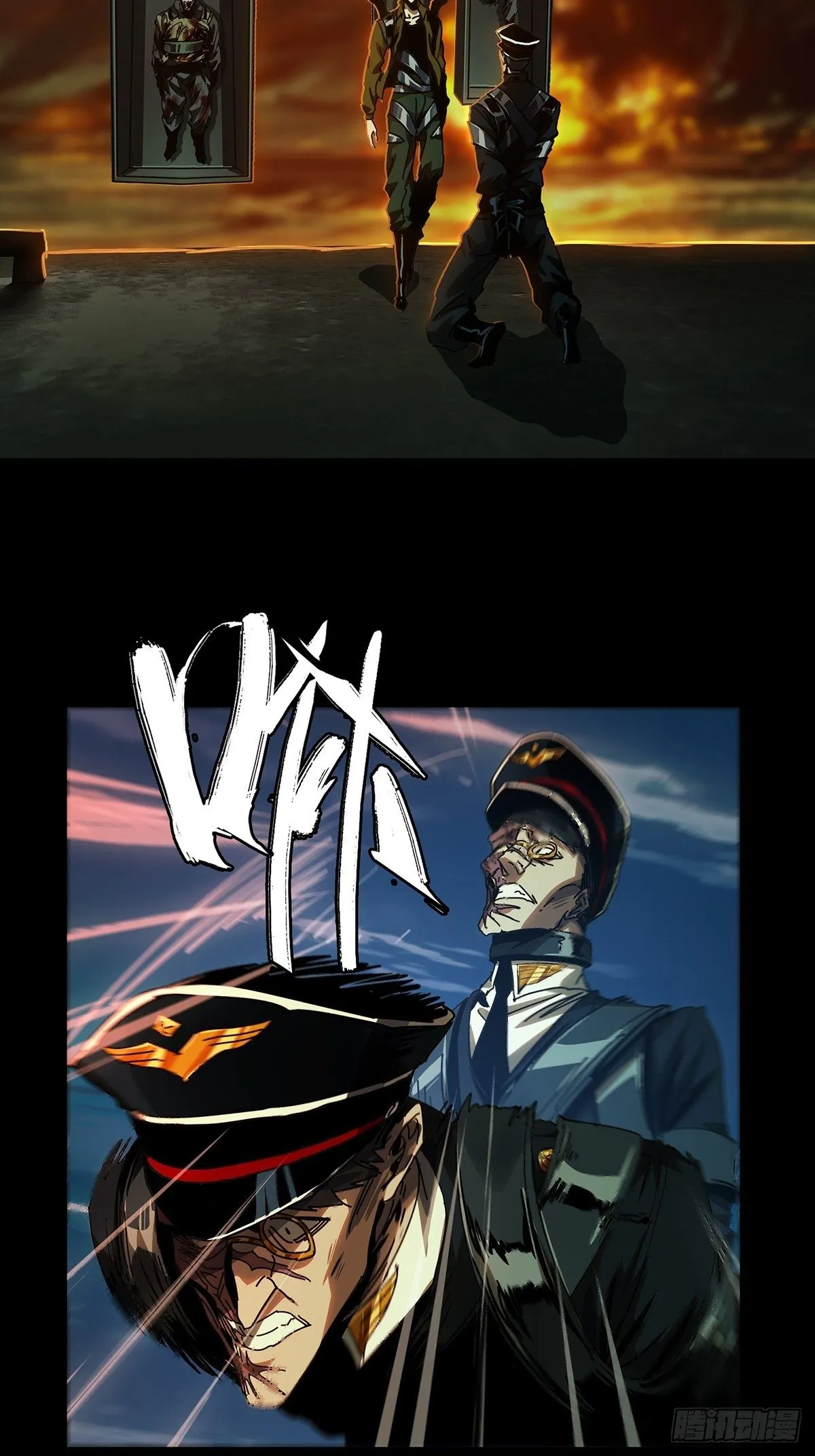 第一百四十九章_致敬上 第24页