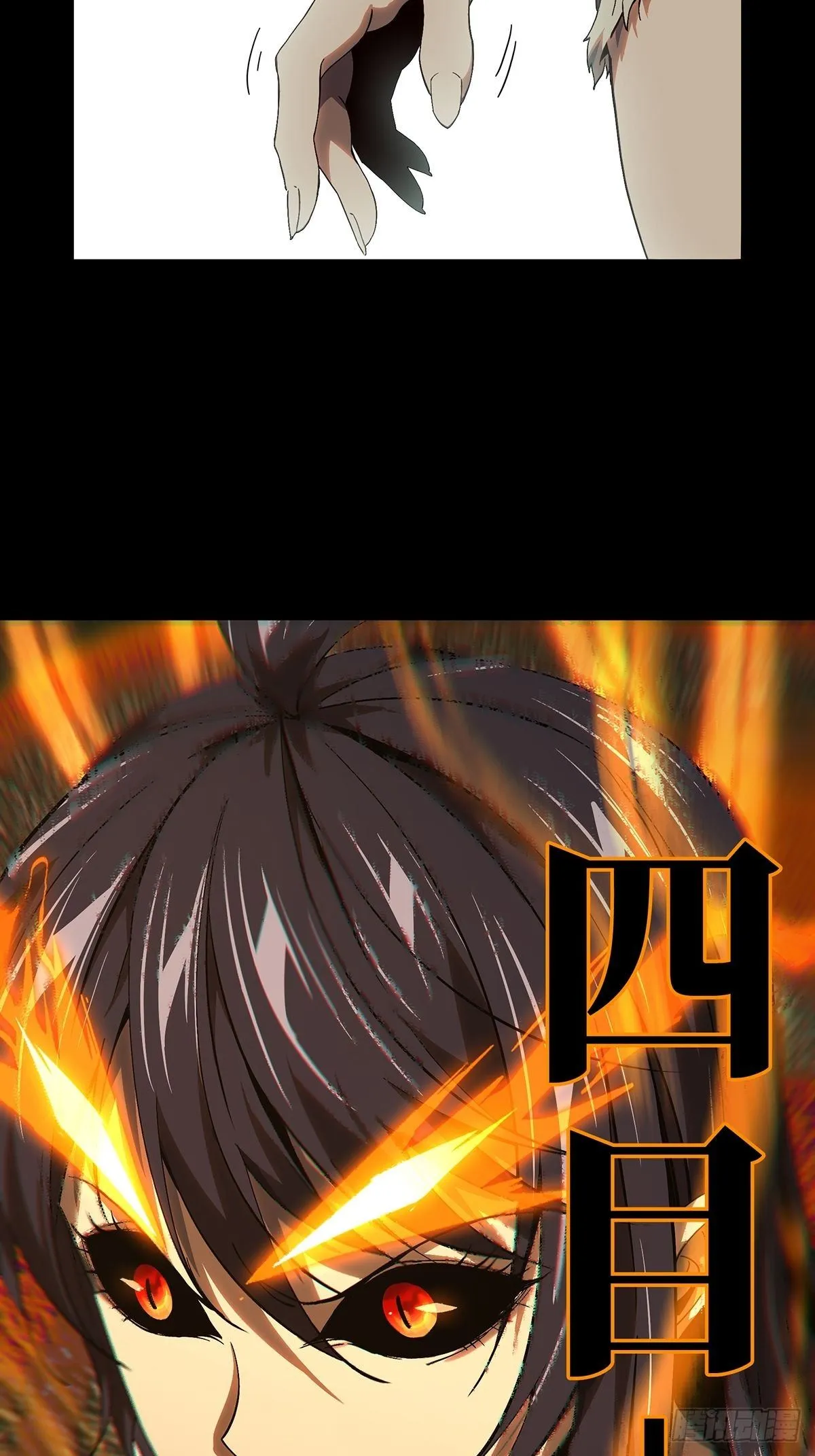 第一百五十章_致敬中 第11页