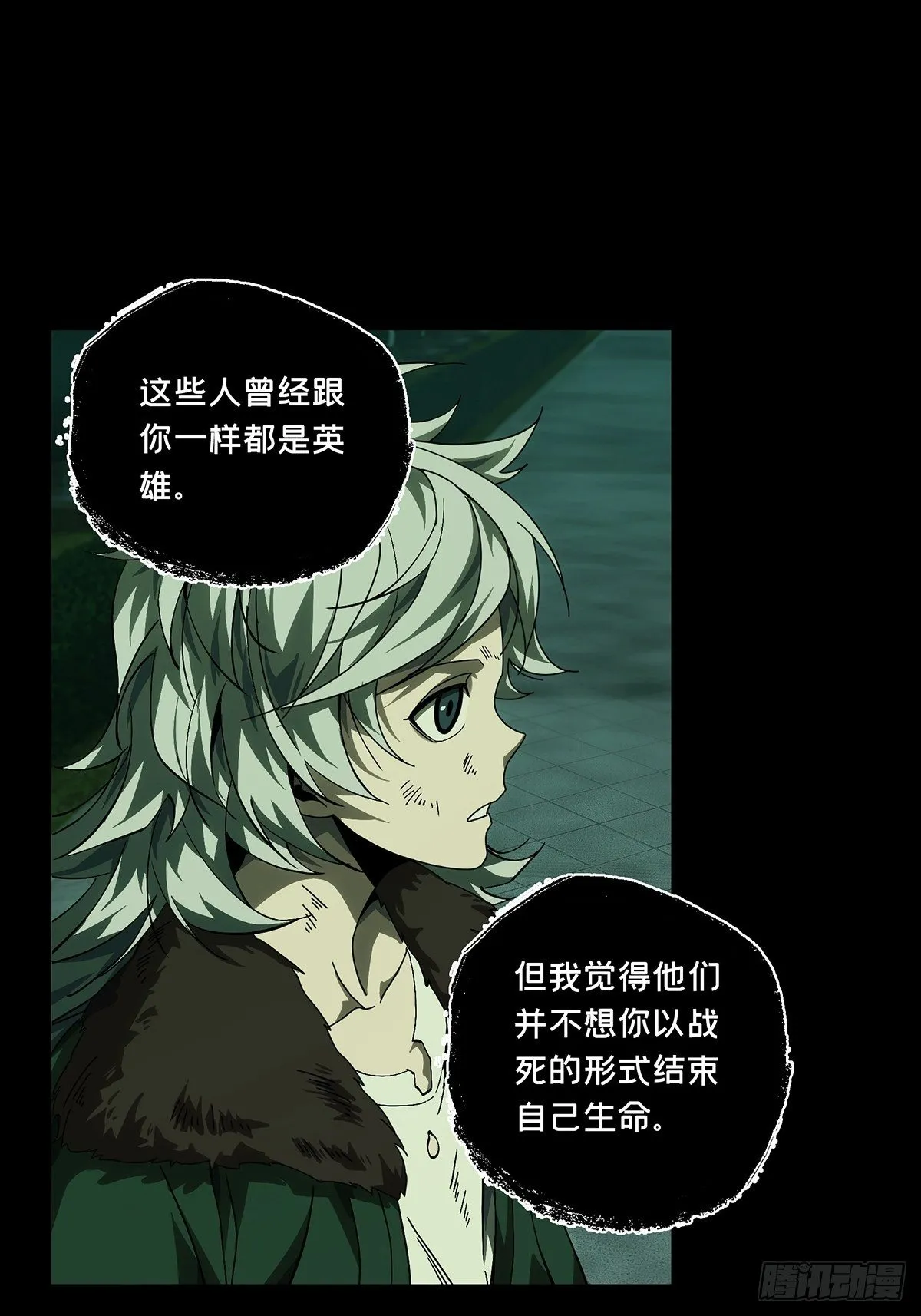 第一百五十章_致敬中 第19页