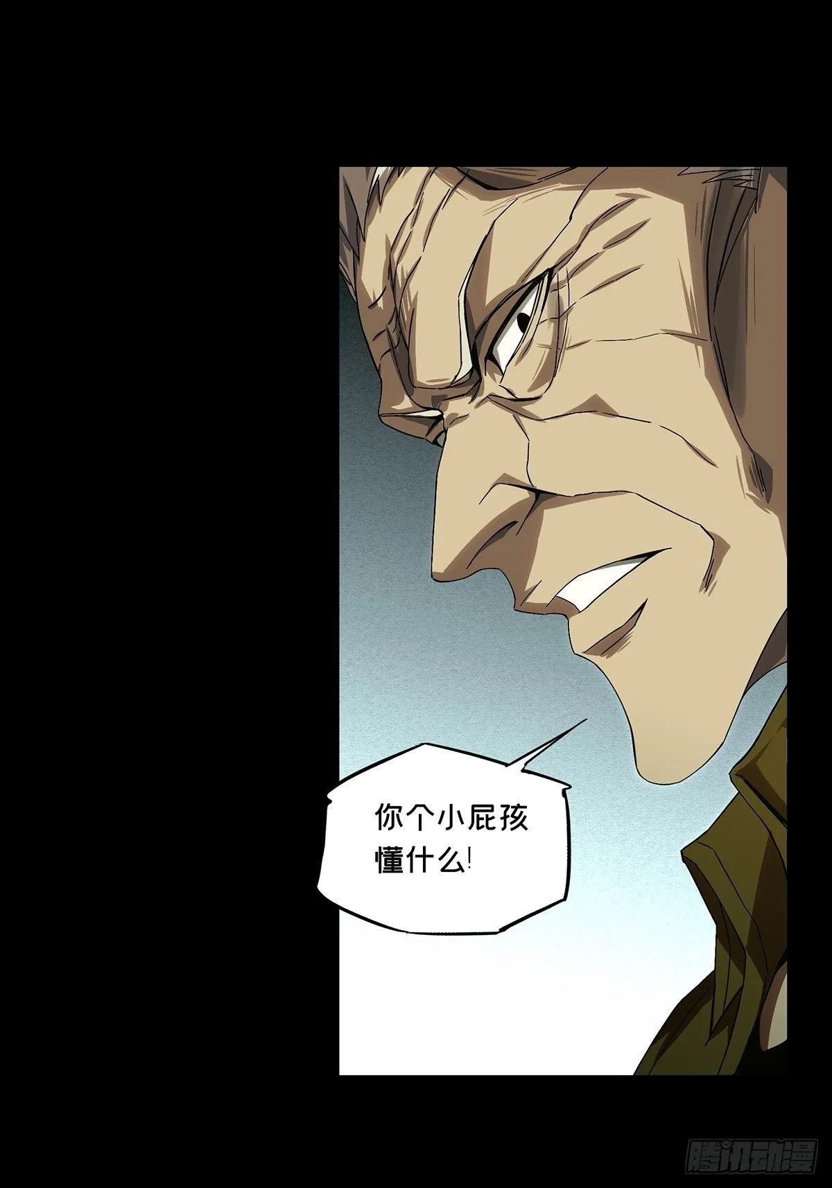 第一百五十章_致敬中 第20页