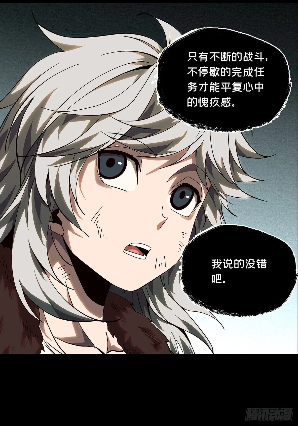 第一百五十章_致敬中 第25页