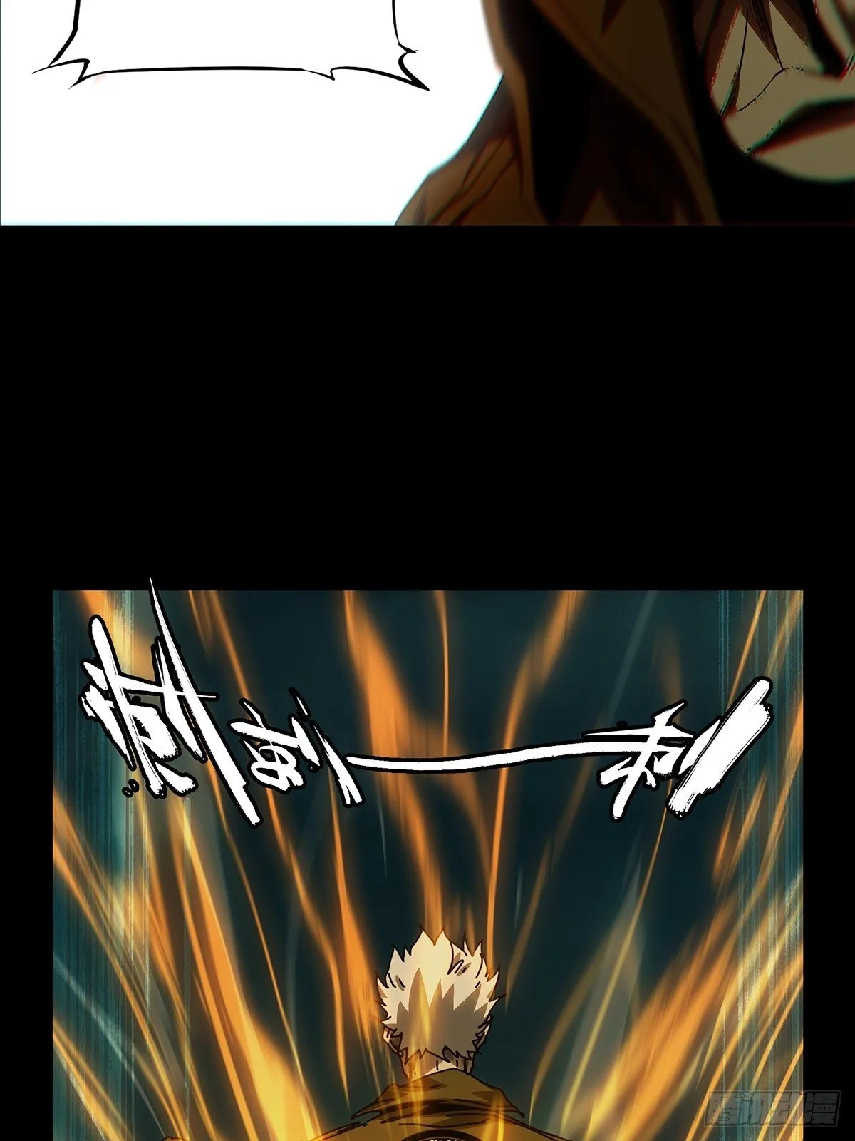 第一百五十二章_本我上 第7页