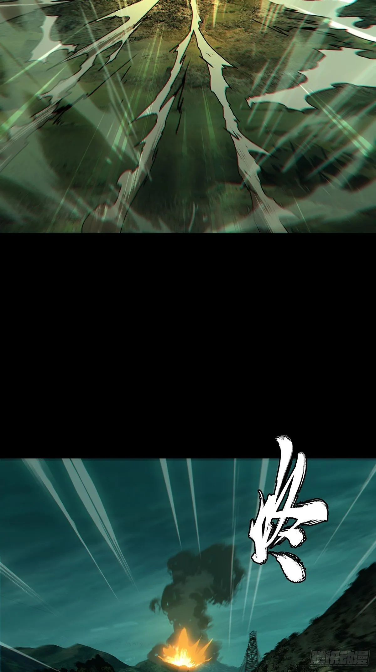 第一百五十二章_本我上 第15页