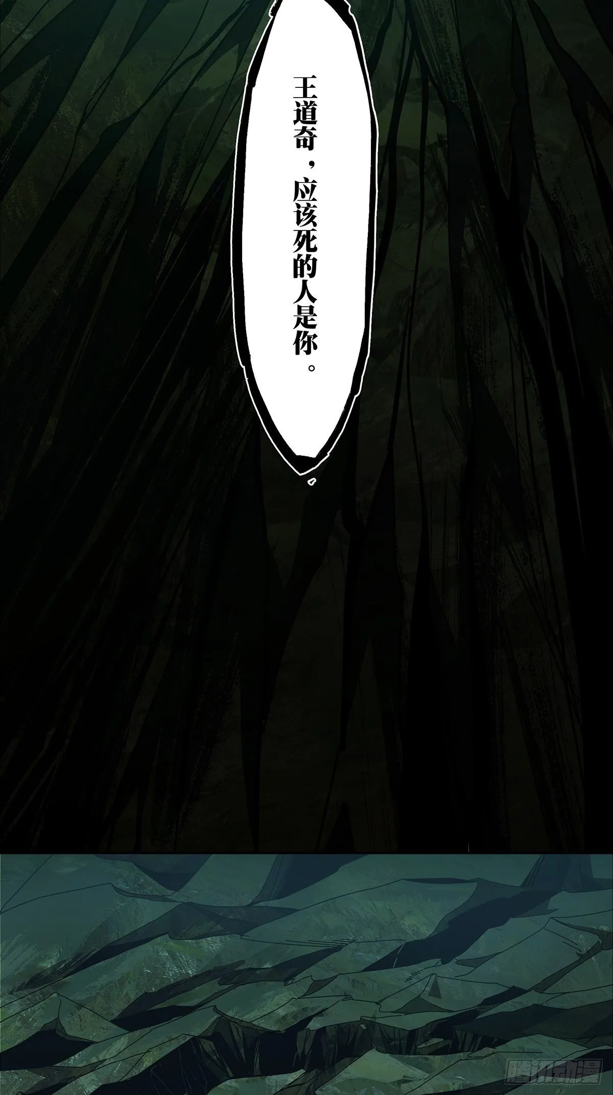 第一百五十二章_本我上 第27页