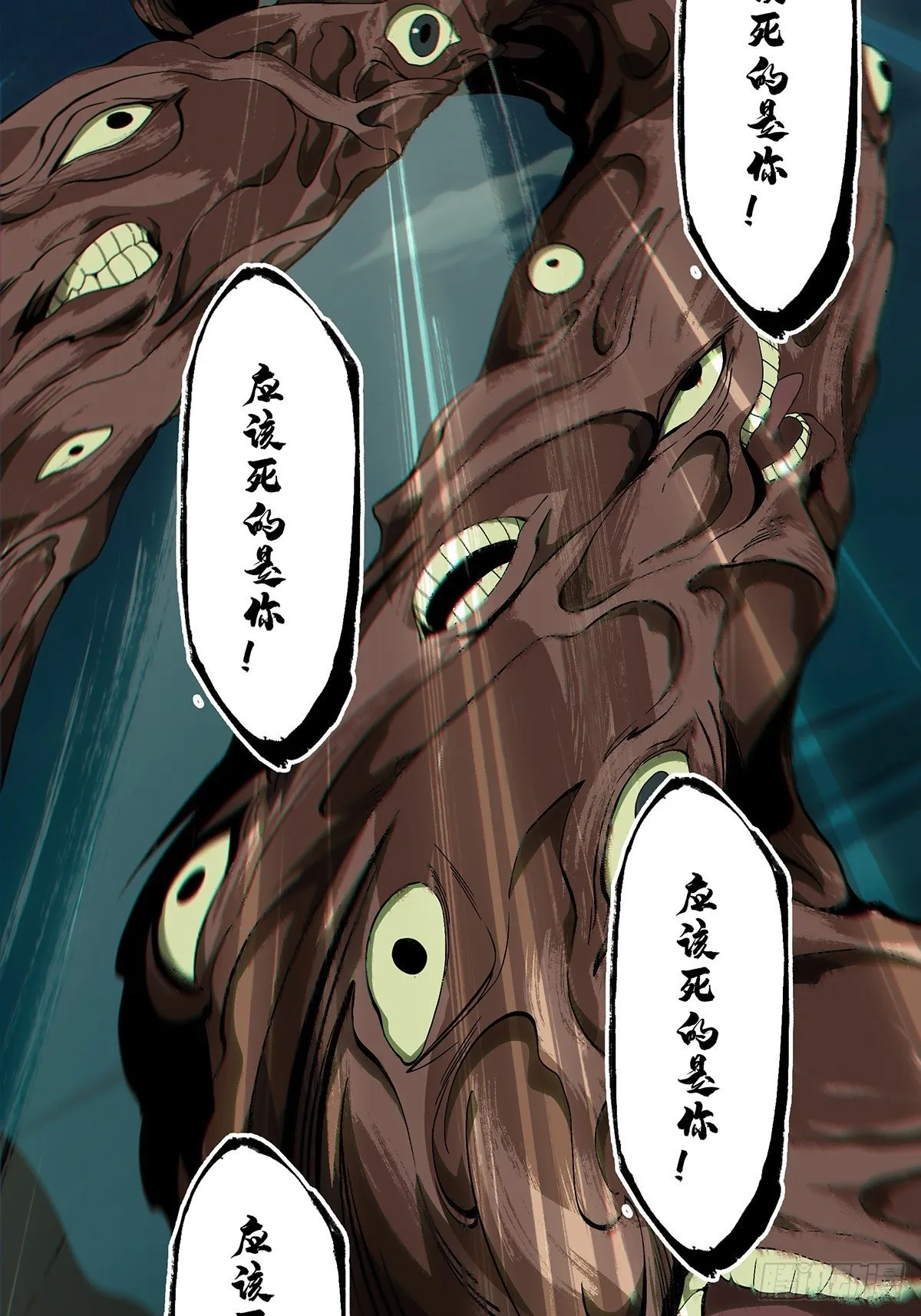 第一百五十二章_本我上 第39页