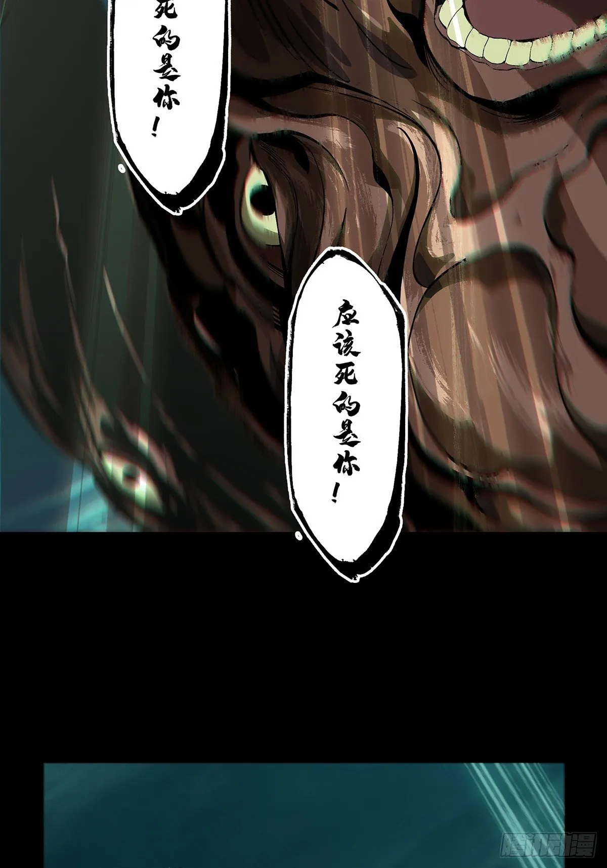 第一百五十二章_本我上 第40页