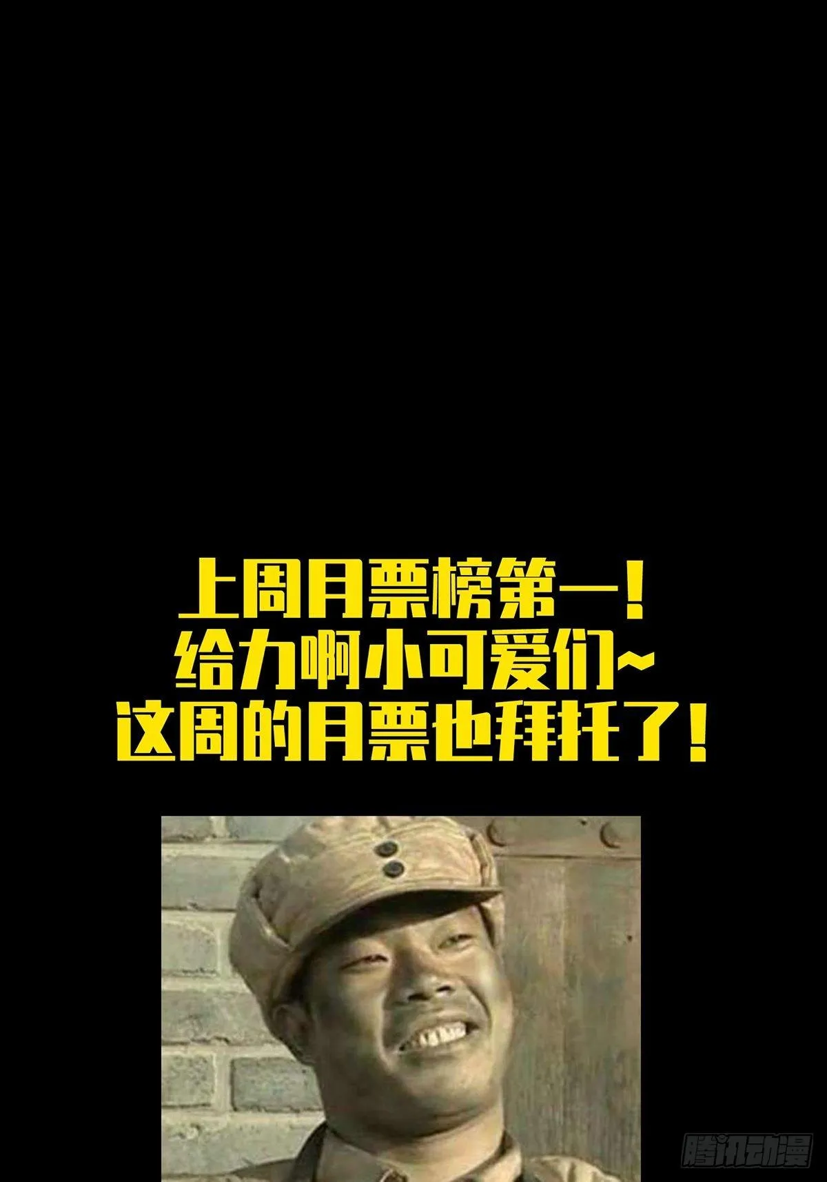 第一百五十二章_本我上 第51页