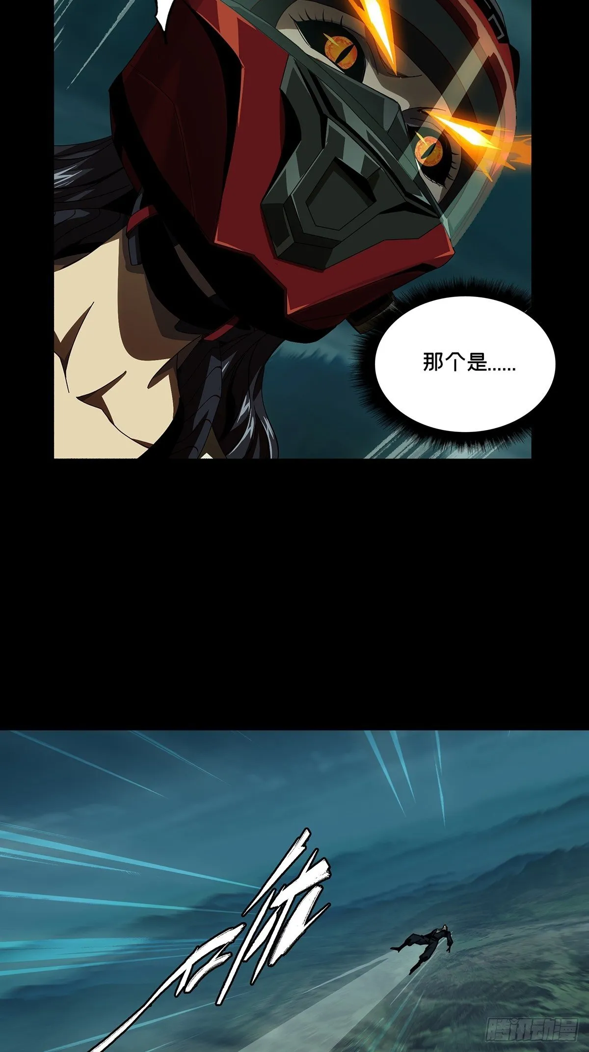 第一百五十一章_致敬下 第36页