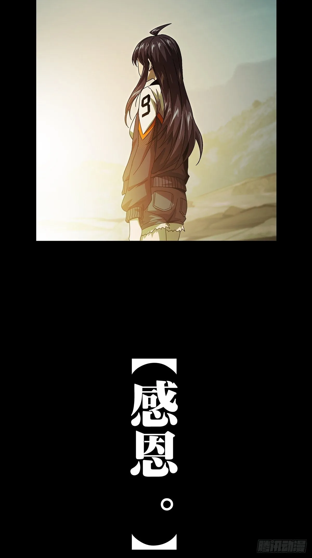 第一百五十五章_异变上 第17页