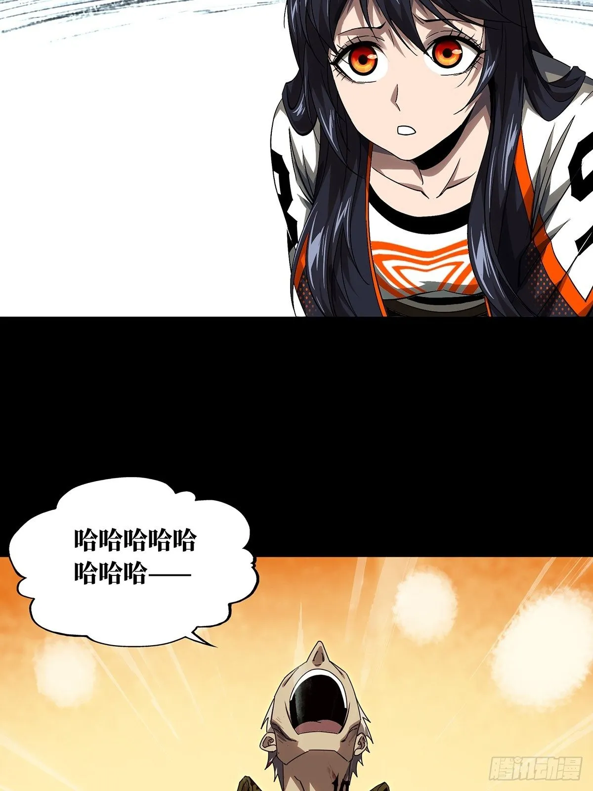 第一百五十五章_异变上 第27页