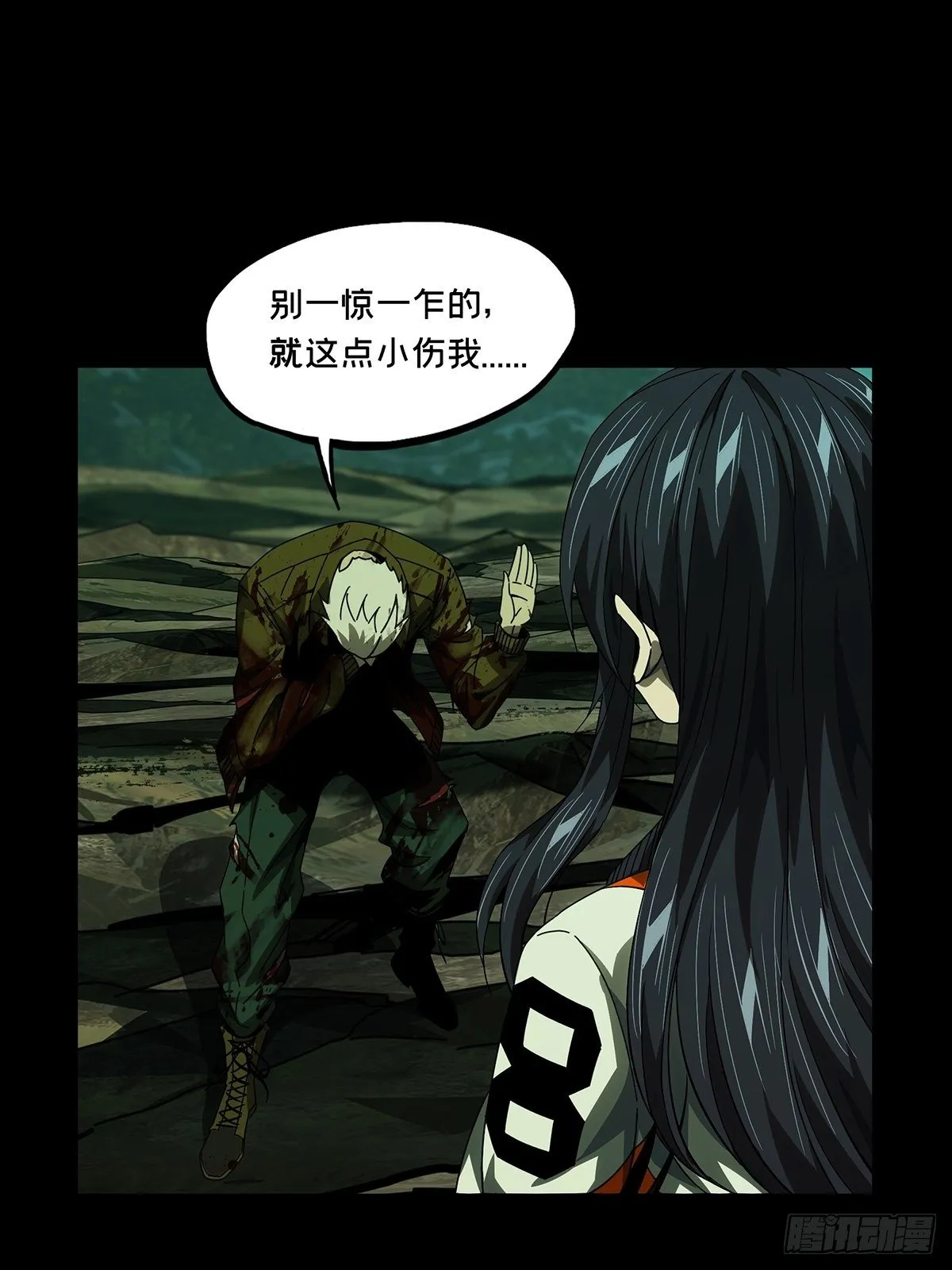第一百五十五章_异变上 第31页
