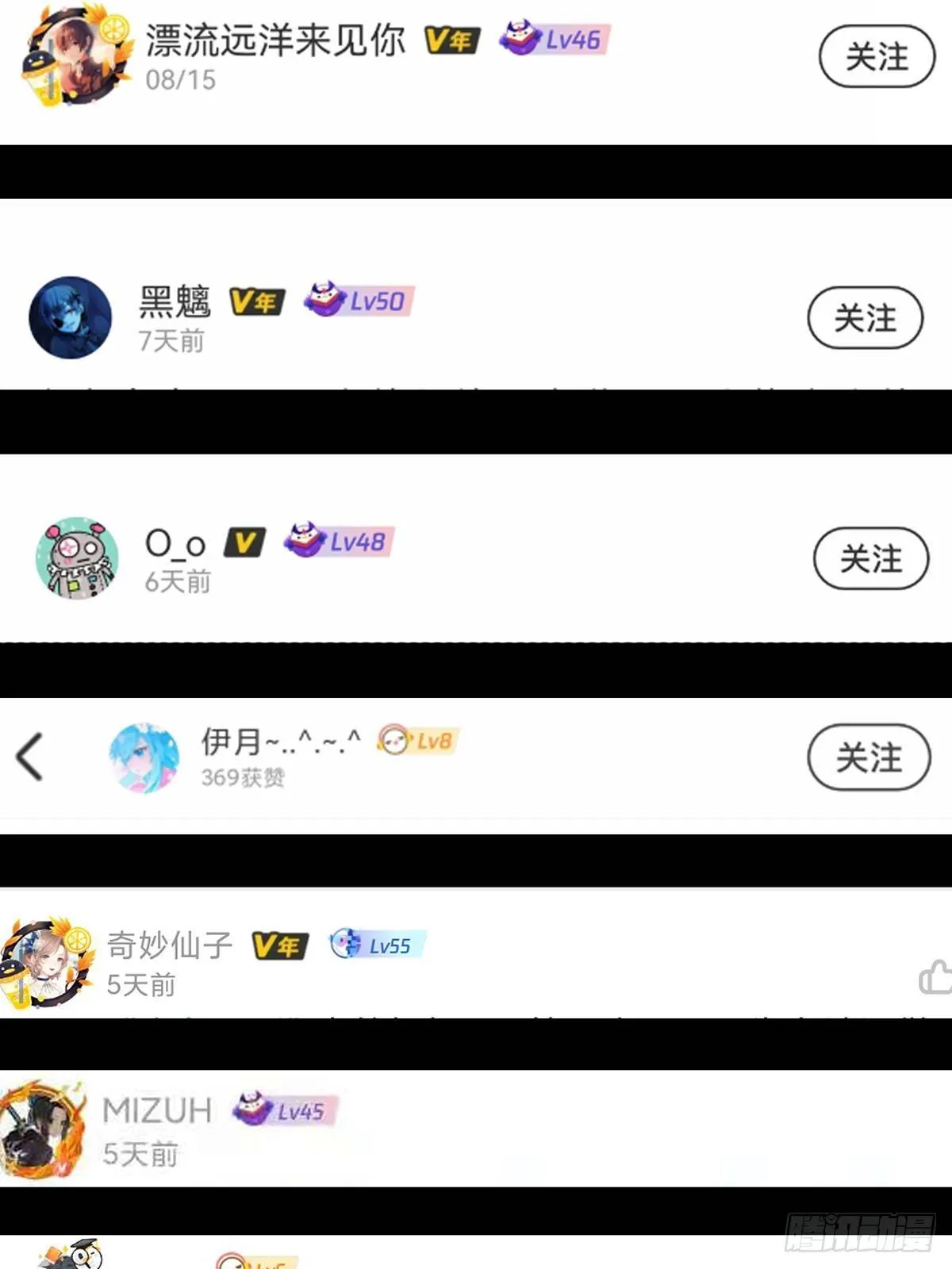 第一百五十五章_异变上 第44页