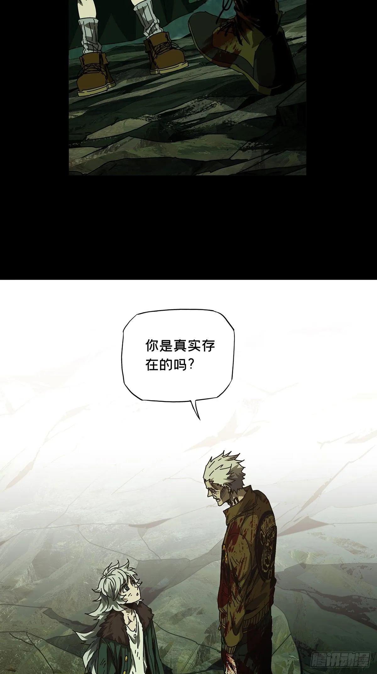 第一百五十四章_本我下 第17页