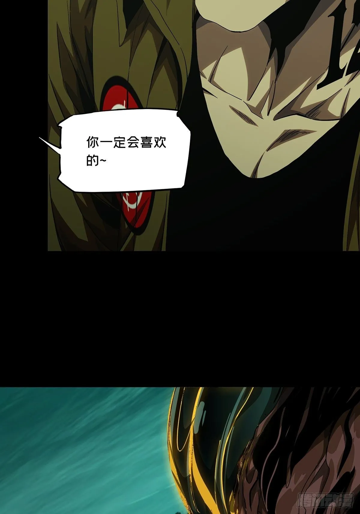 第一百五十三章_本我中 第10页