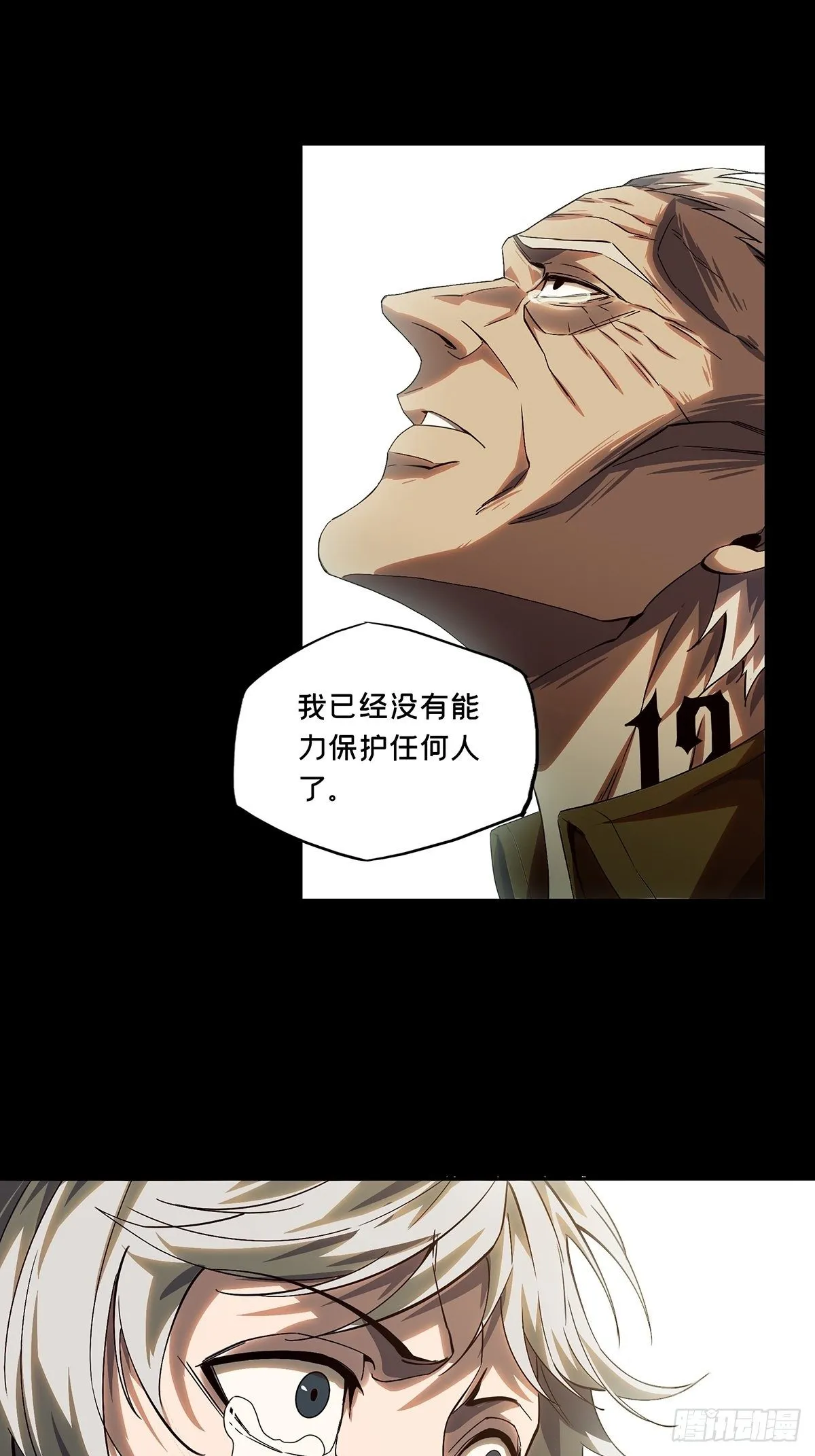 第一百五十三章_本我中 第36页