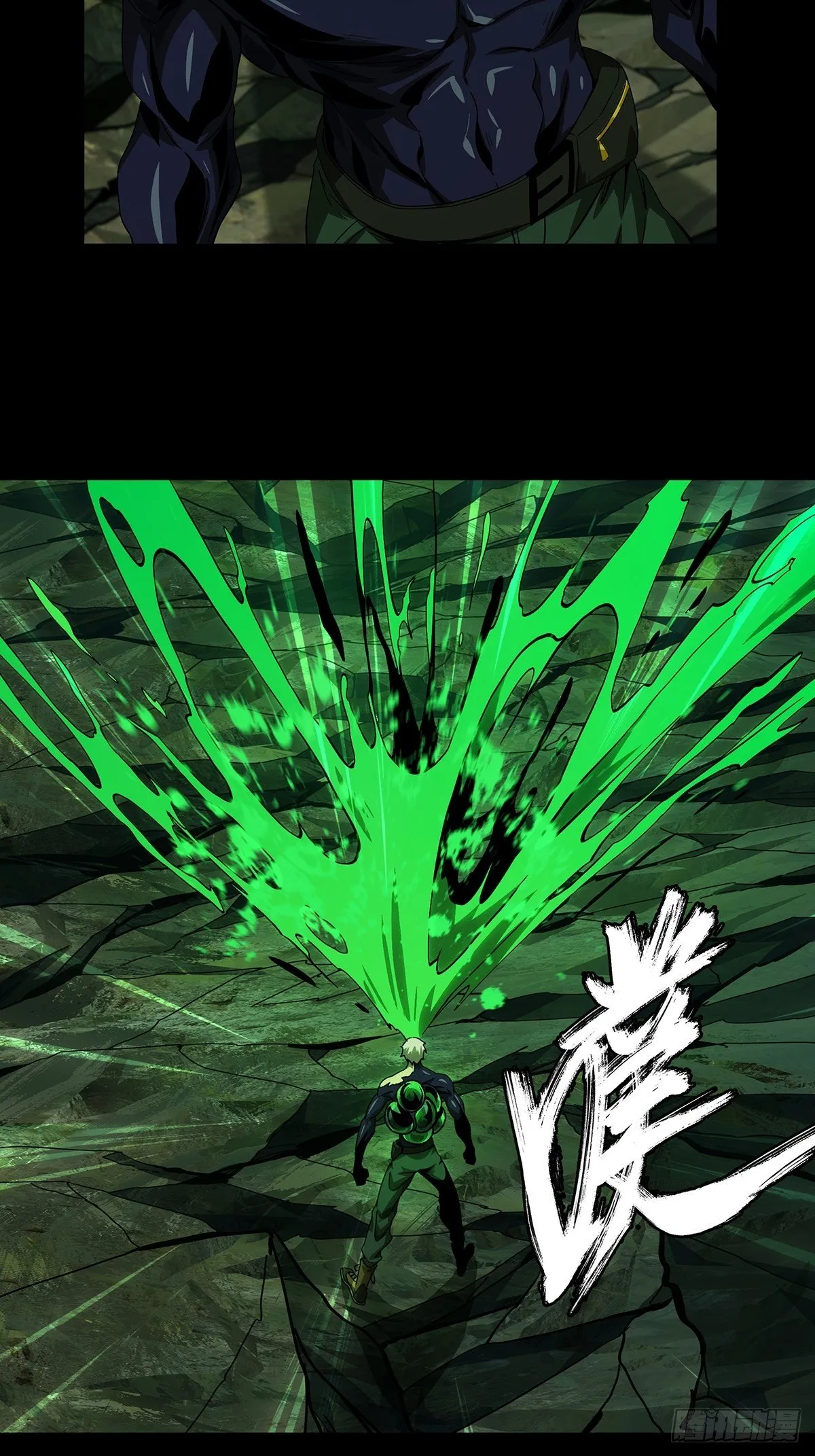 第一百五十六章_异变中 第8页