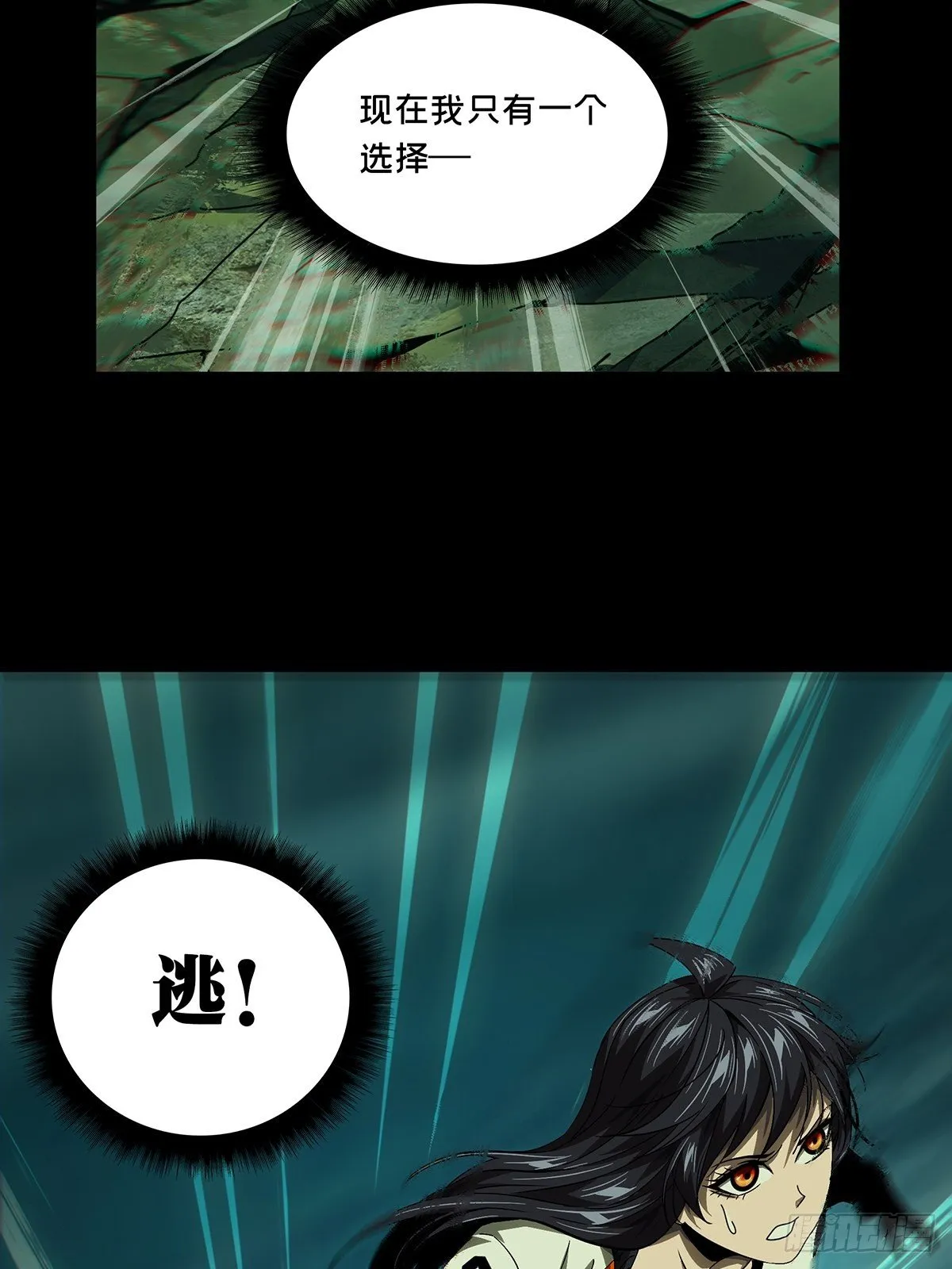 第一百五十六章_异变中 第22页