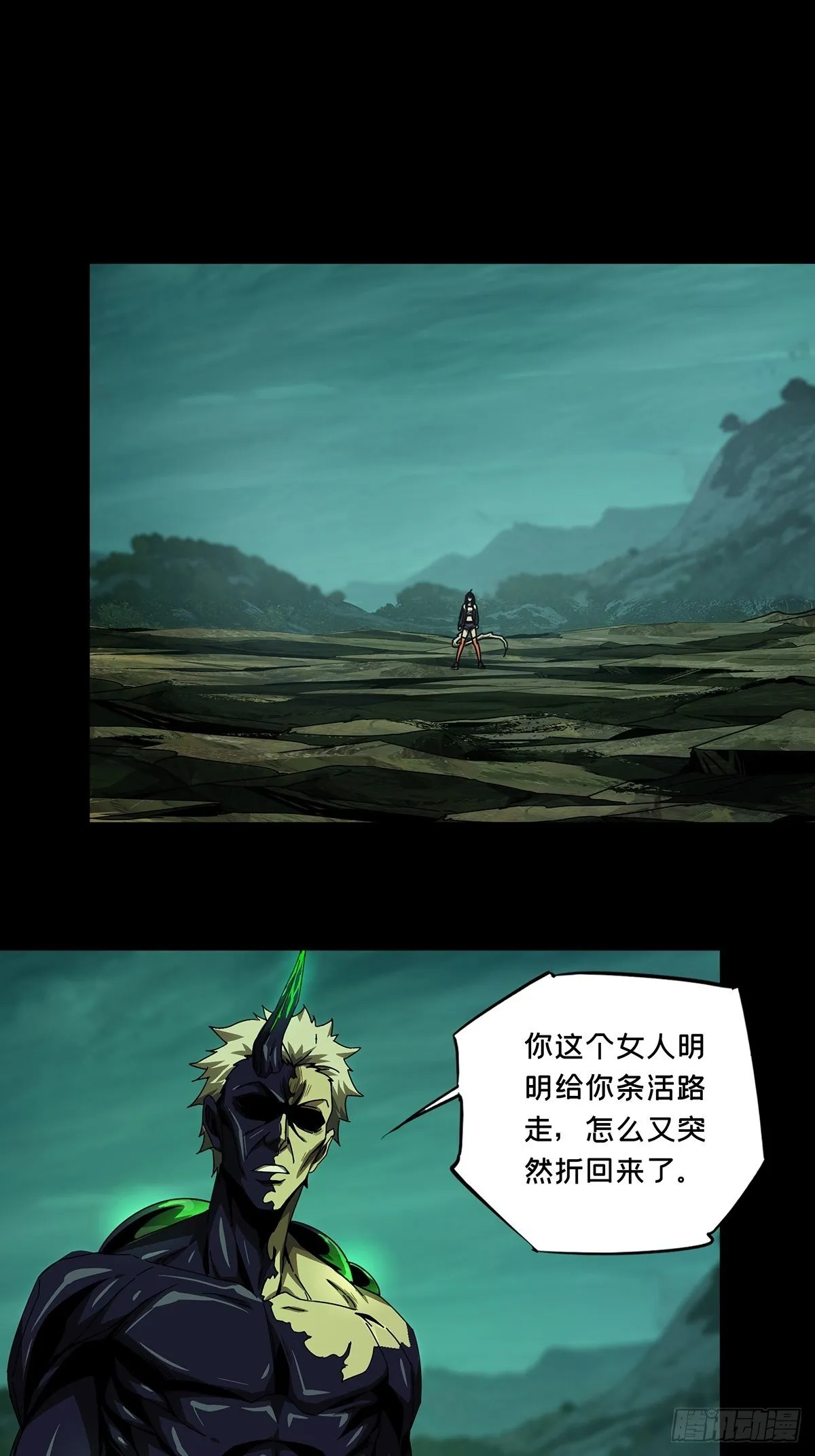 第一百五十六章_异变中 第32页