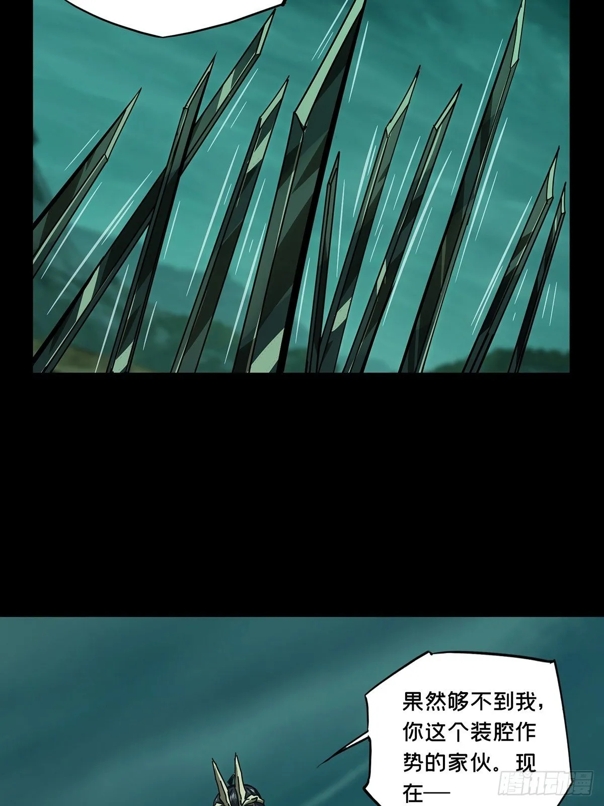 第一百五十六章_异变中 第41页