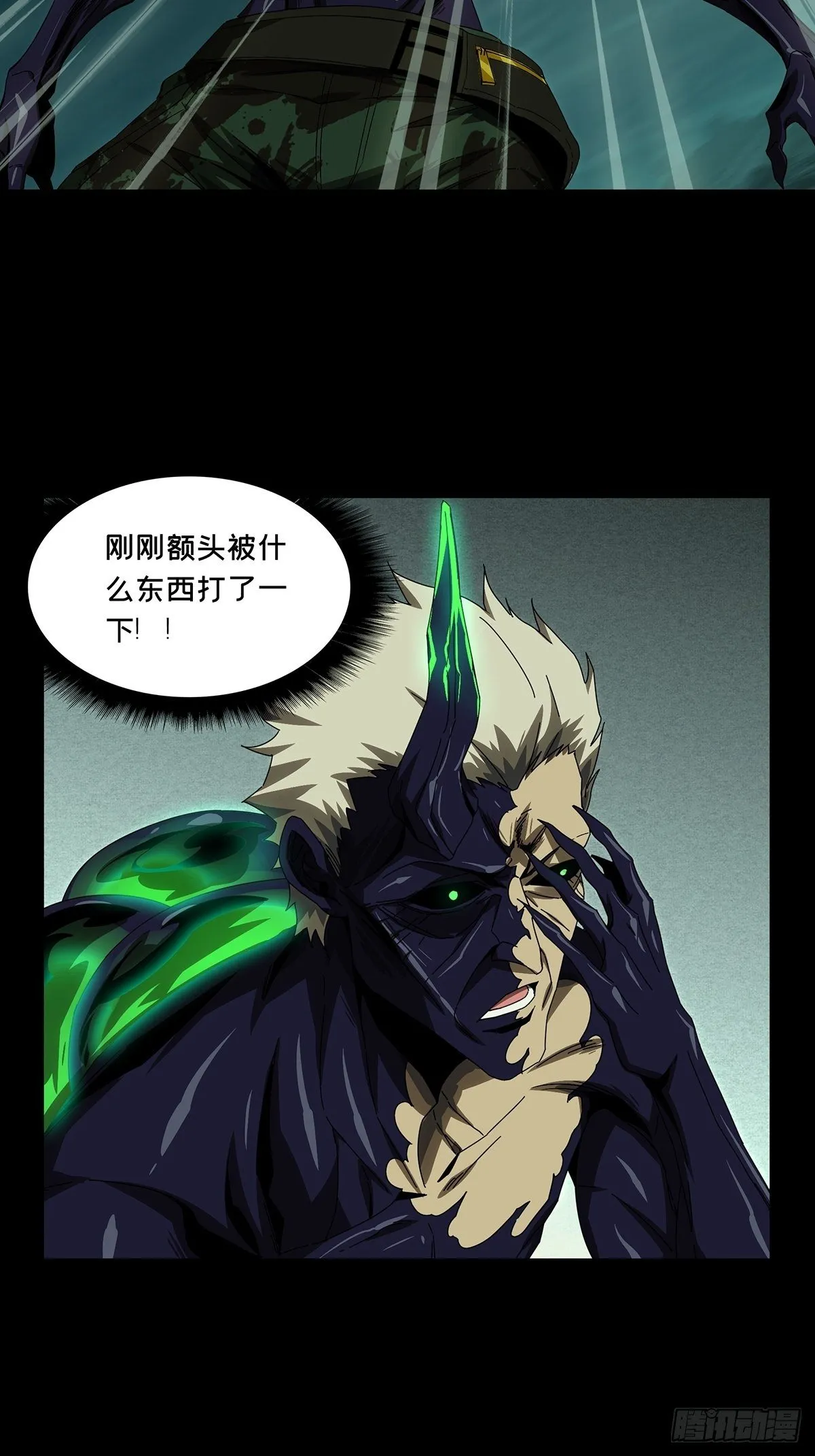 第一百五十七章_异变下 第19页