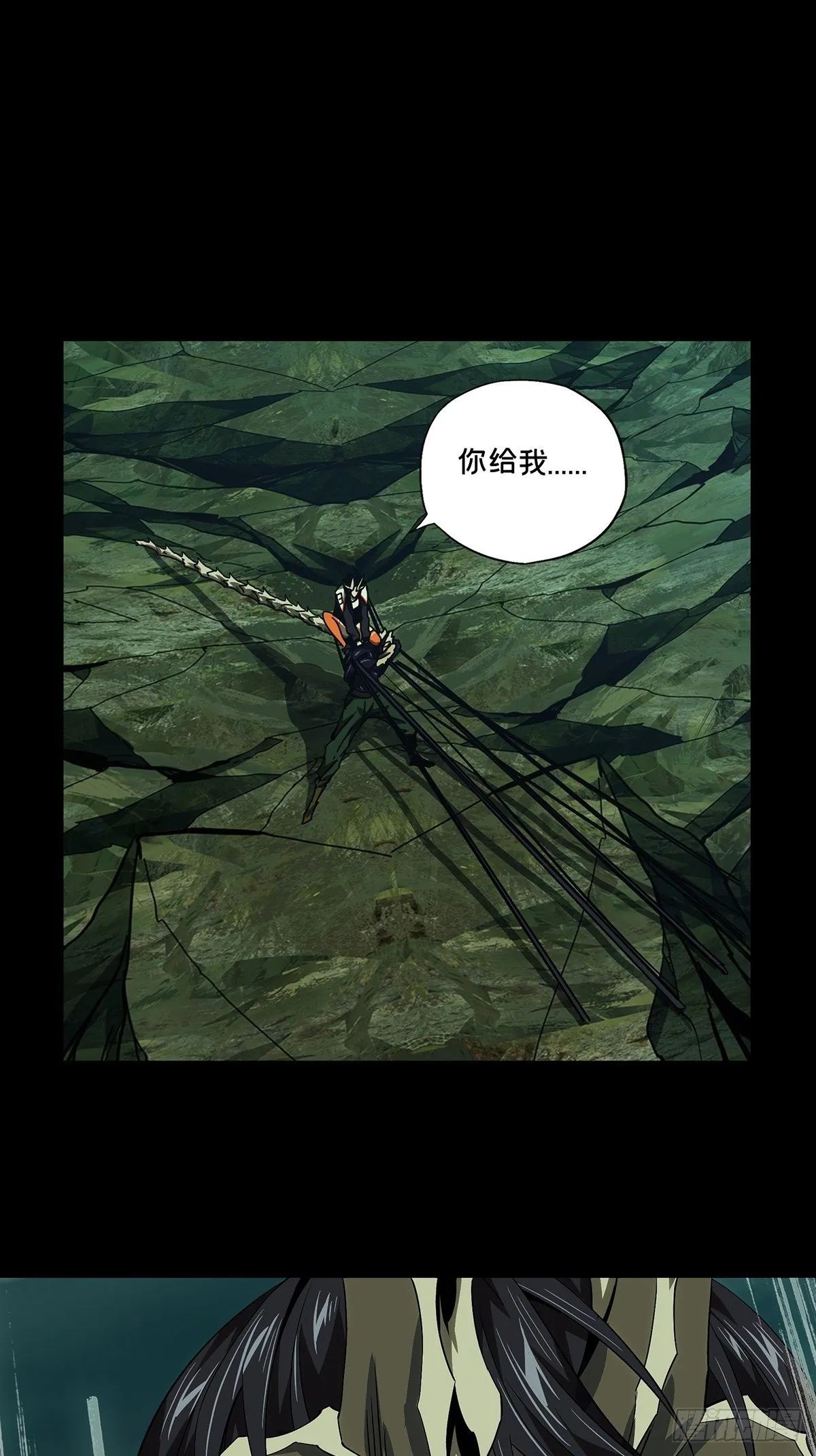 第一百五十七章_异变下 第30页