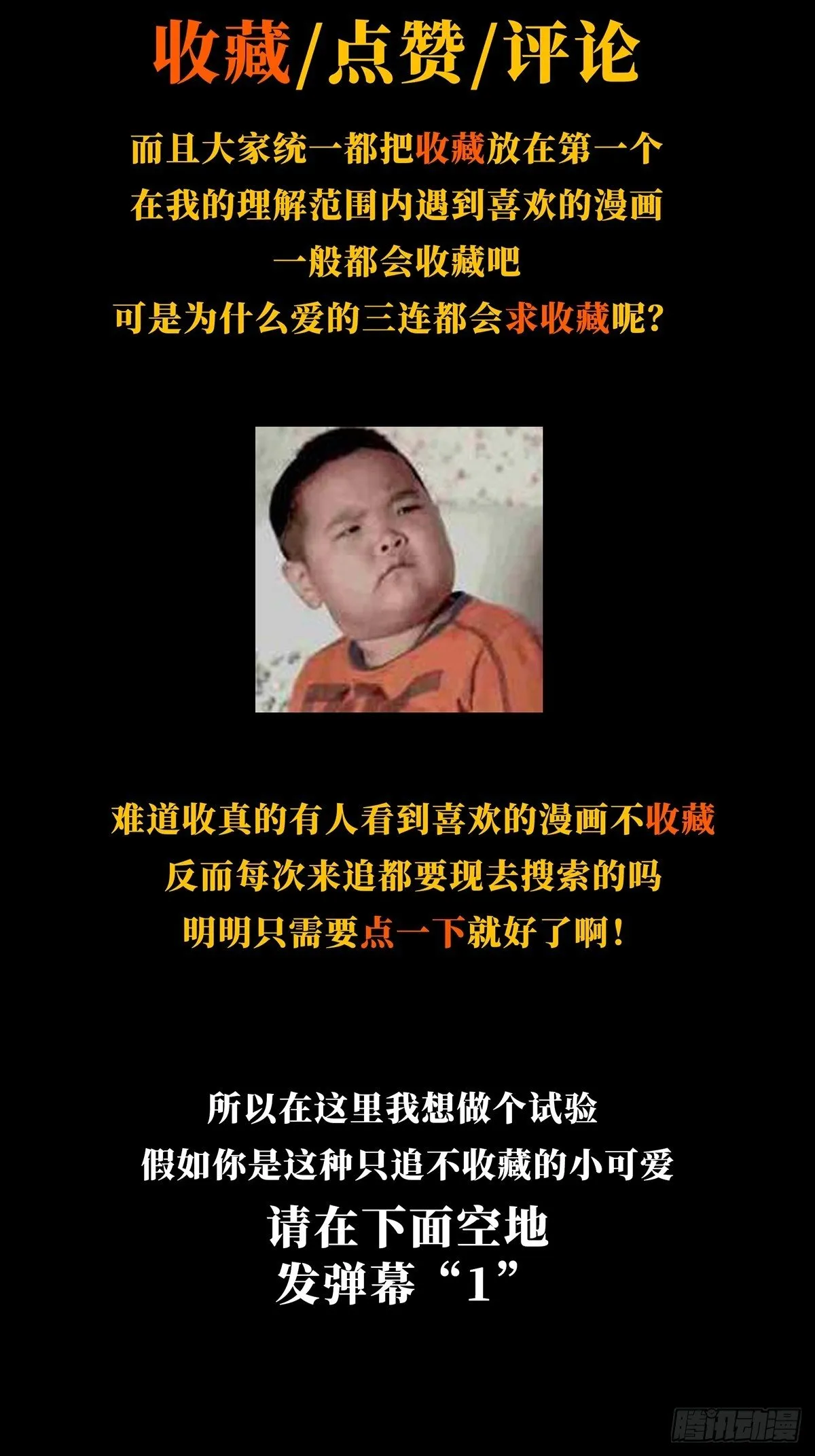 第一百五十七章_异变下 第34页