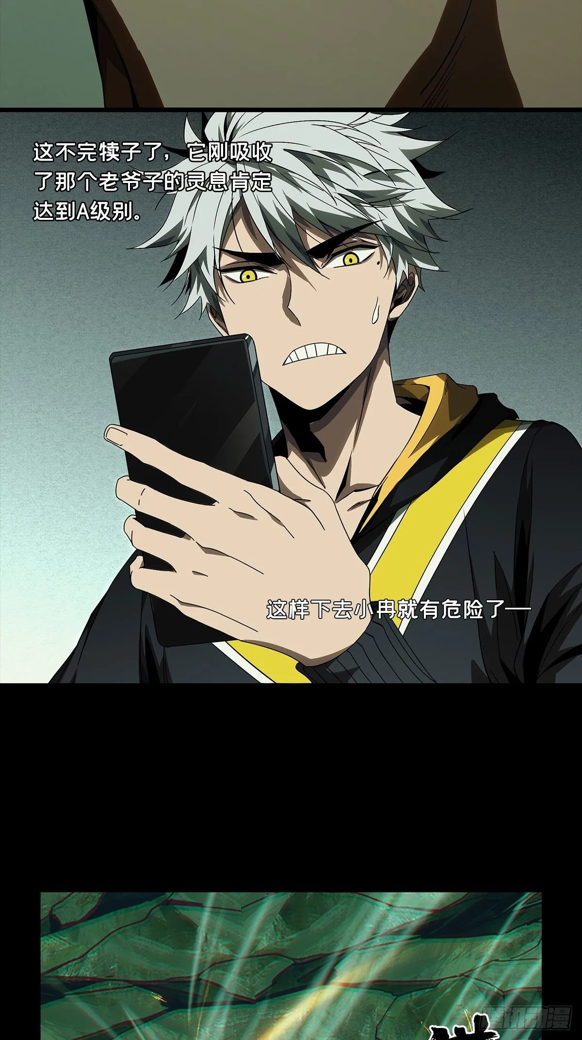 第一百五十八章_约定上 第26页