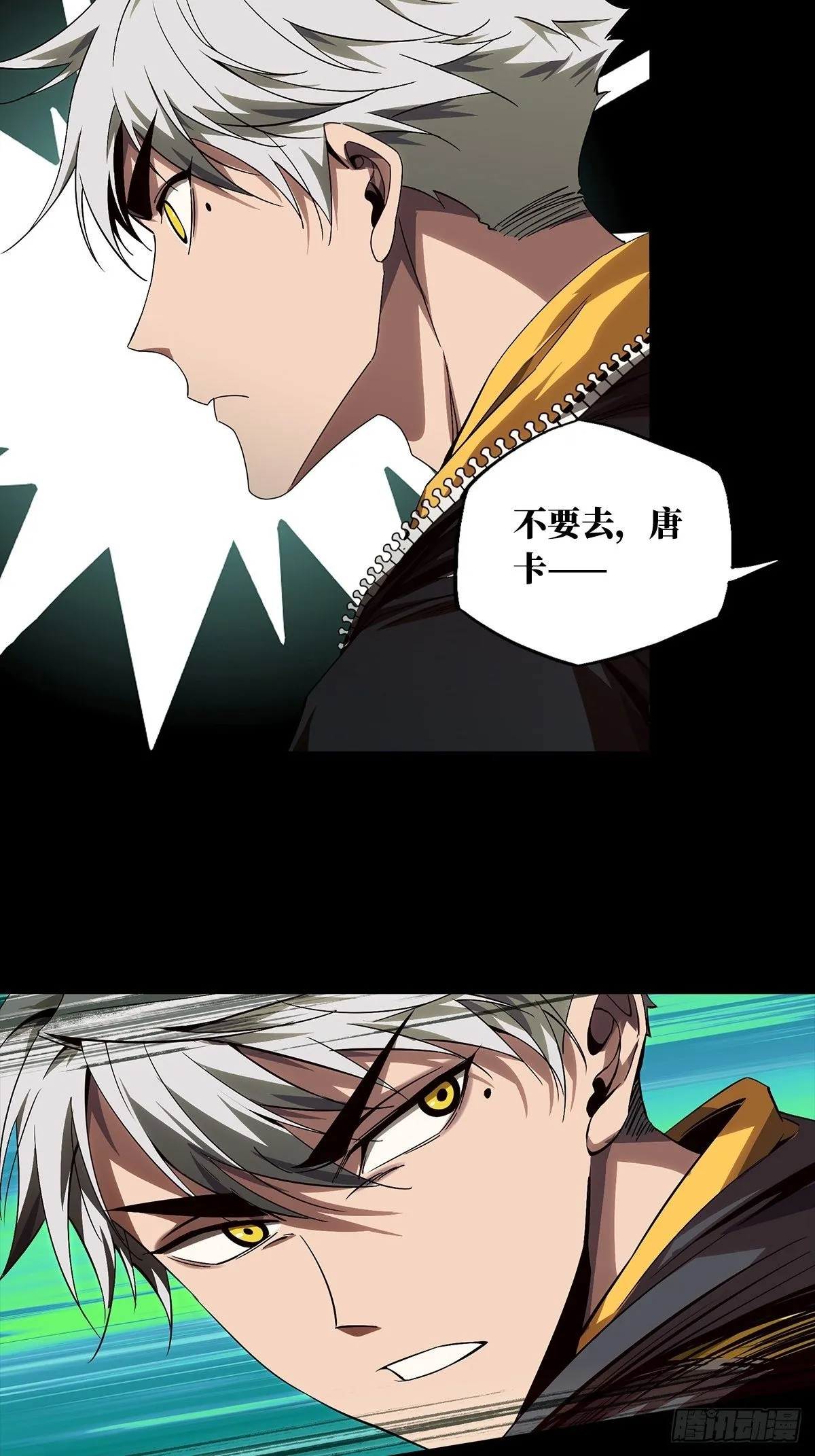 第一百五十八章_约定上 第28页