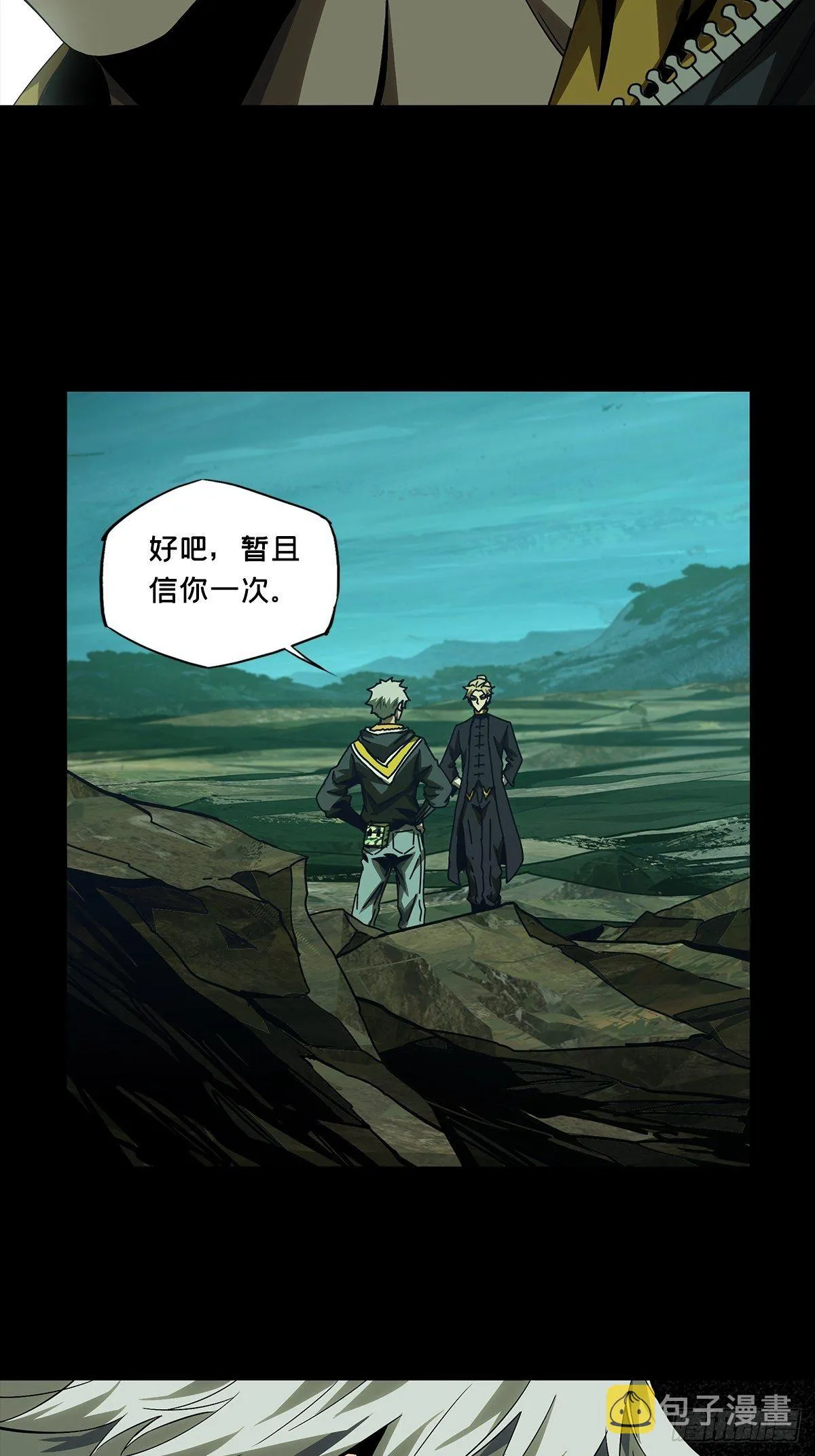 第一百五十八章_约定上 第36页