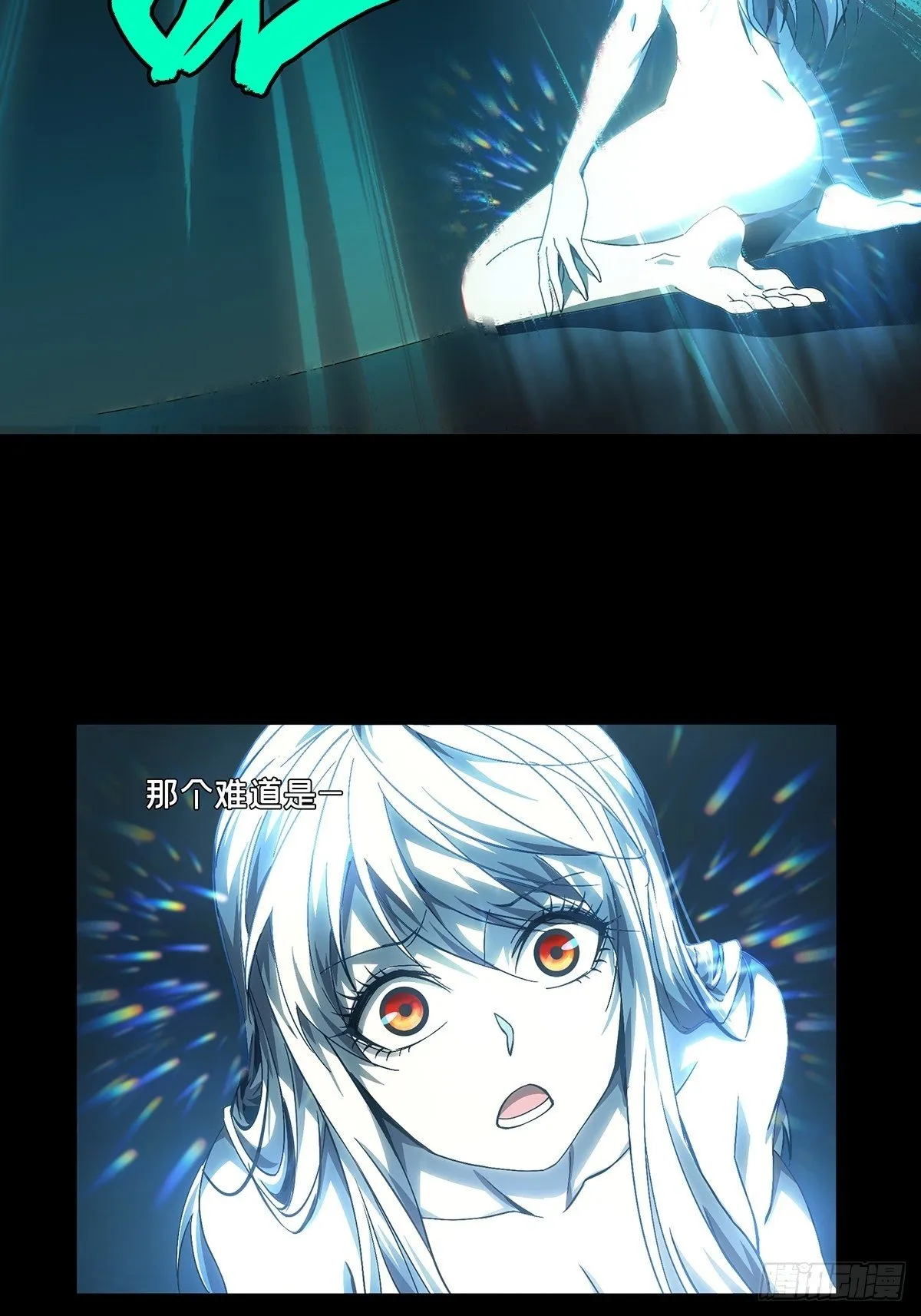 第一百五十九章_约定中 第20页